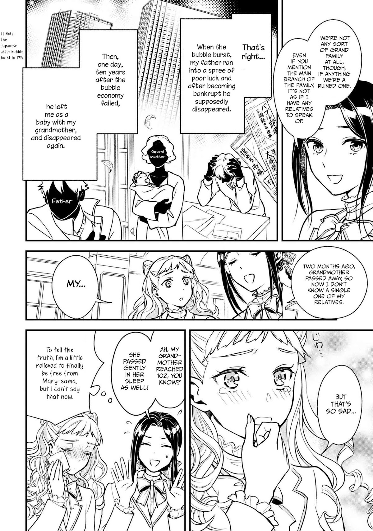 Reiko's Style: Despite Being Mistaken for a Rich Villainess, She's Actually Just Penniless chapter 1 page 18