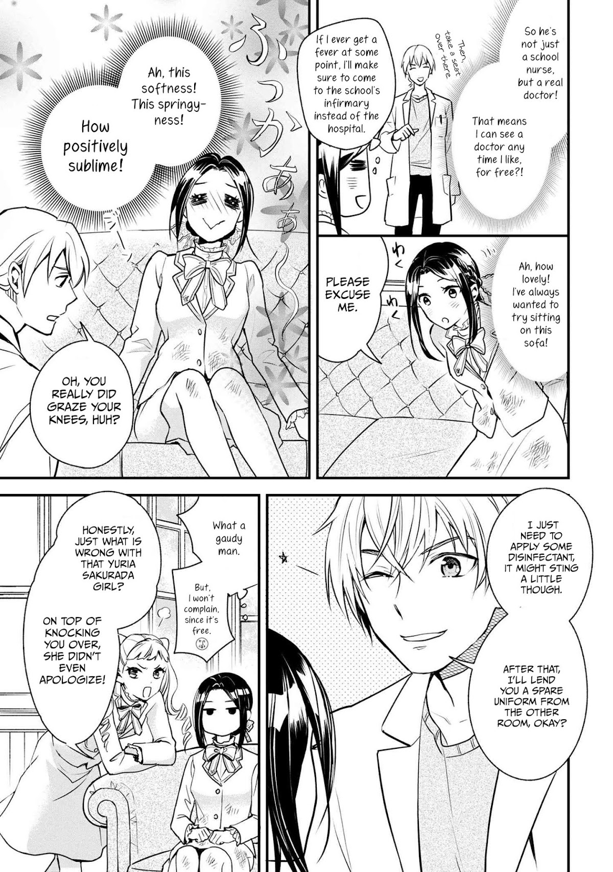 Reiko's Style: Despite Being Mistaken for a Rich Villainess, She's Actually Just Penniless chapter 1 page 21