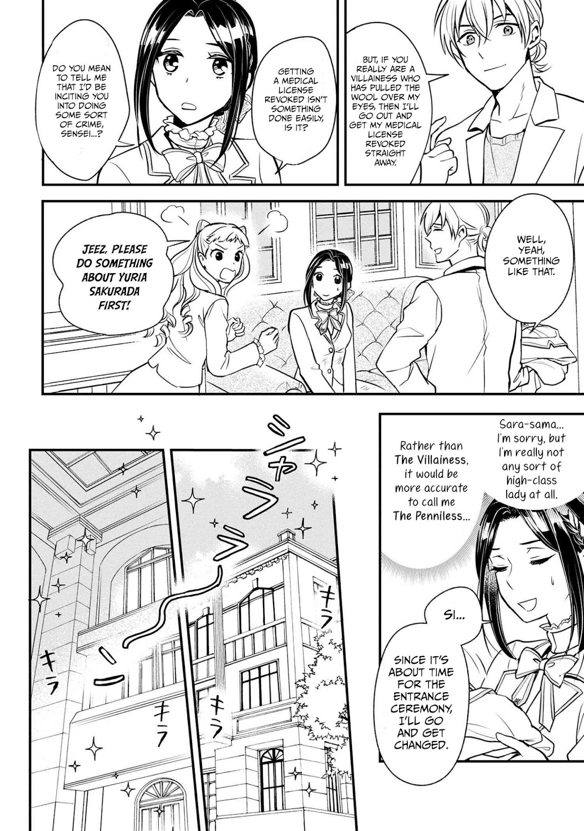 Reiko's Style: Despite Being Mistaken for a Rich Villainess, She's Actually Just Penniless chapter 1 page 24