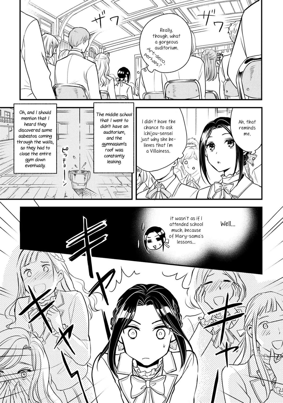 Reiko's Style: Despite Being Mistaken for a Rich Villainess, She's Actually Just Penniless chapter 1 page 25