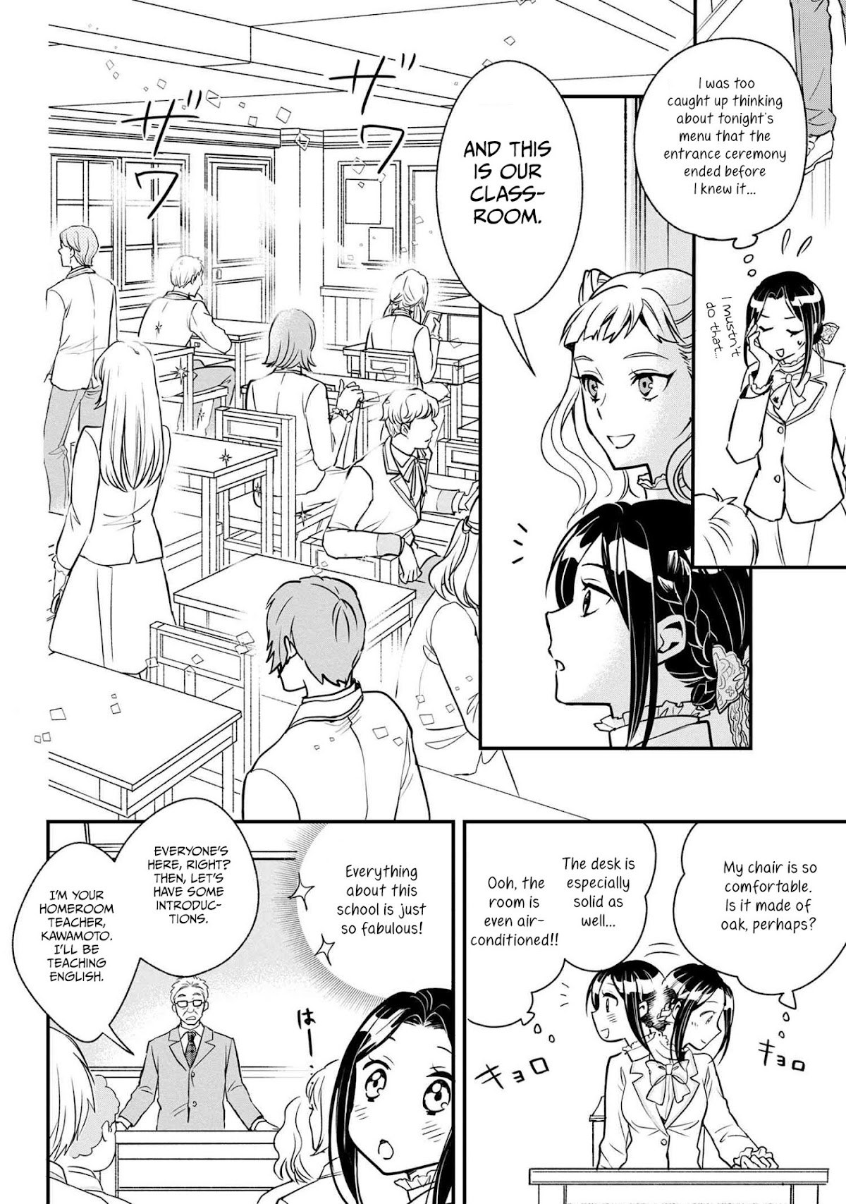 Reiko's Style: Despite Being Mistaken for a Rich Villainess, She's Actually Just Penniless chapter 1 page 28