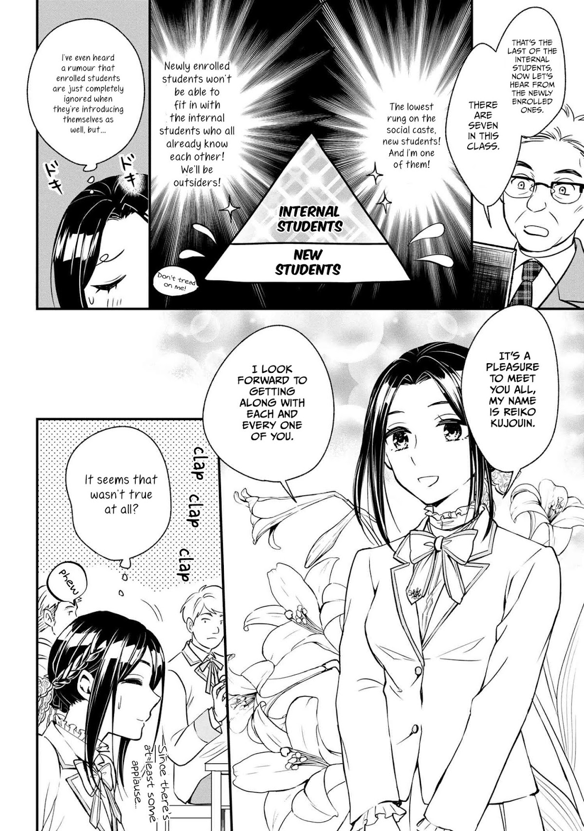 Reiko's Style: Despite Being Mistaken for a Rich Villainess, She's Actually Just Penniless chapter 1 page 30