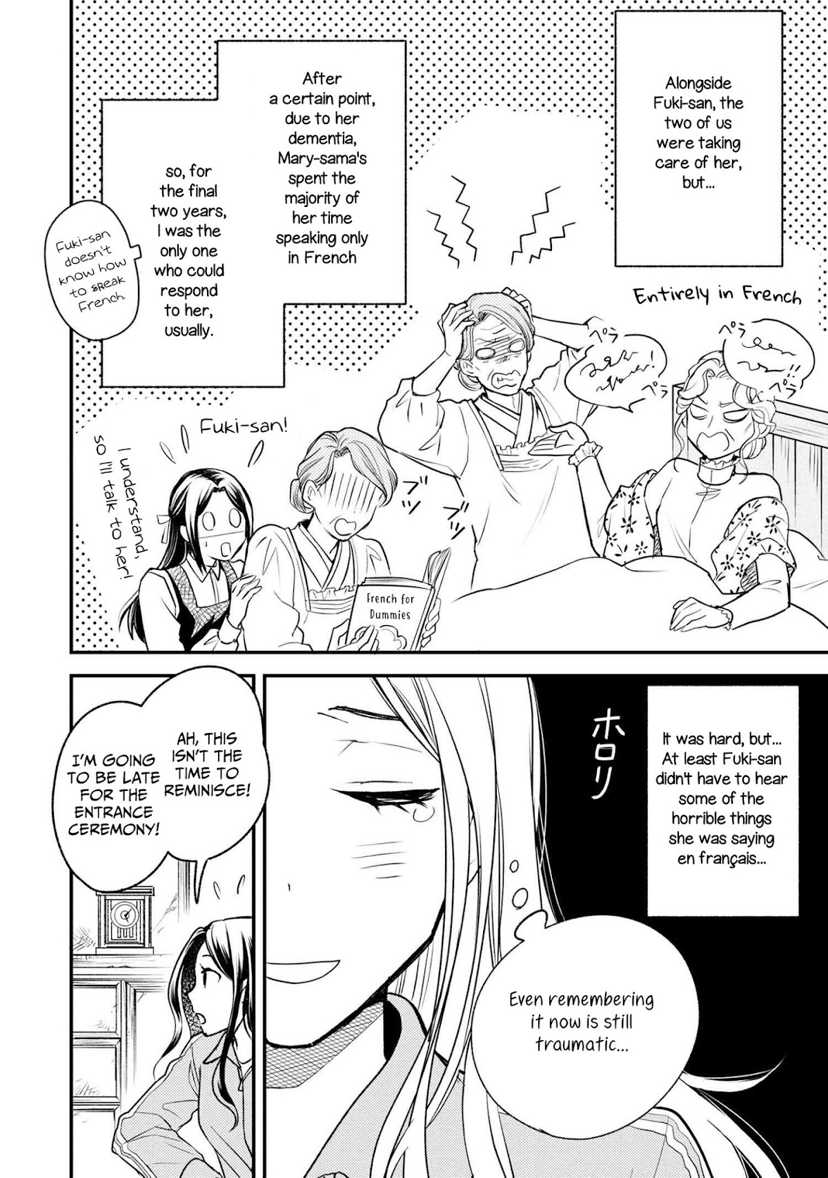 Reiko's Style: Despite Being Mistaken for a Rich Villainess, She's Actually Just Penniless chapter 1 page 4