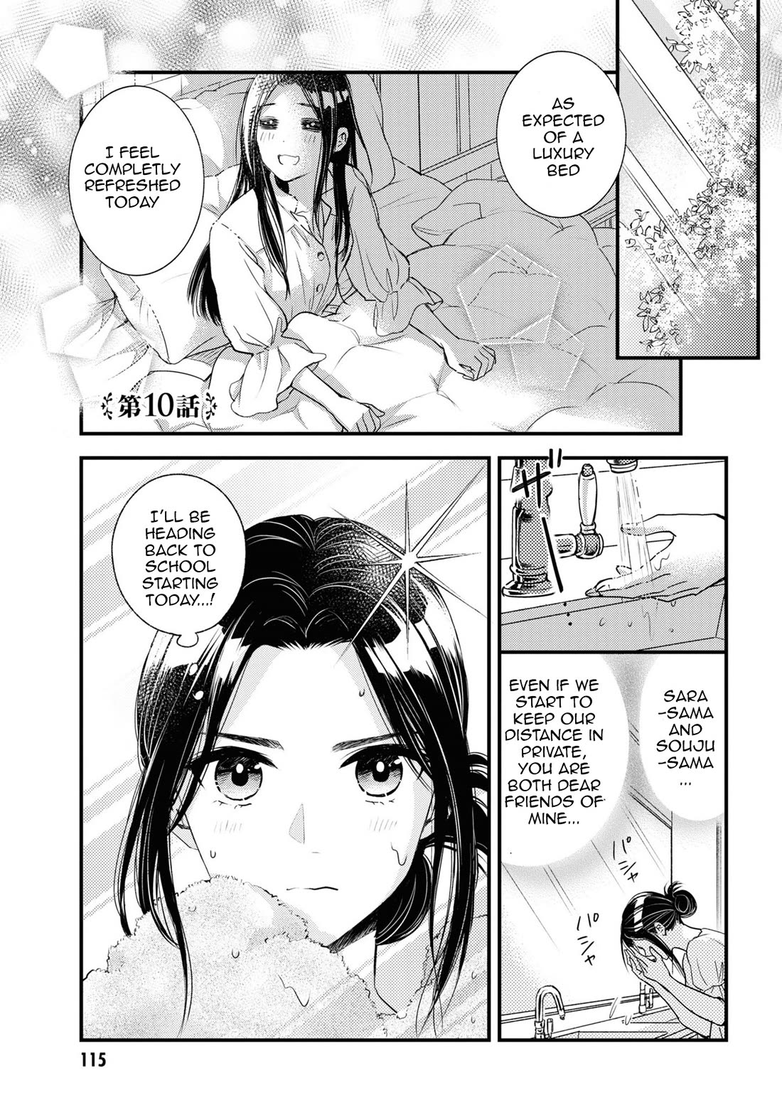 Reiko's Style: Despite Being Mistaken for a Rich Villainess, She's Actually Just Penniless chapter 10 page 1