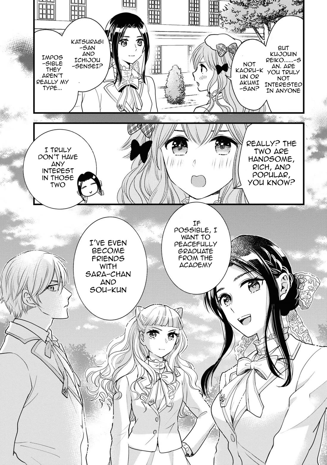 Reiko's Style: Despite Being Mistaken for a Rich Villainess, She's Actually Just Penniless chapter 10 page 11