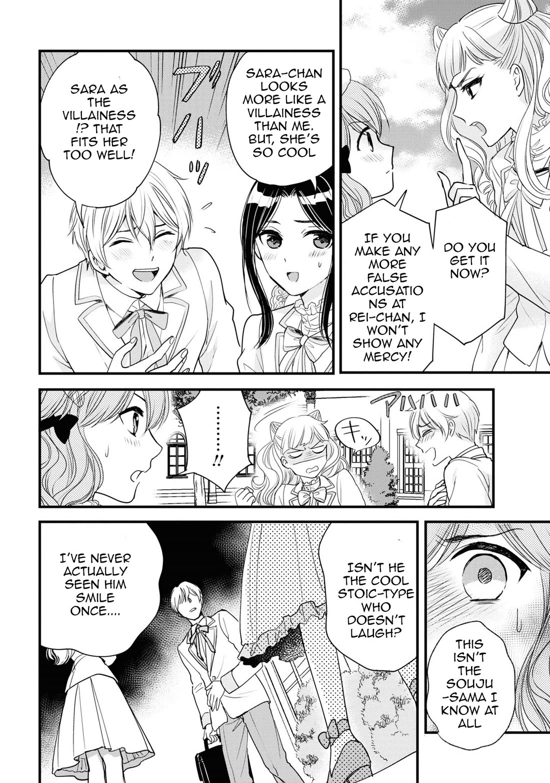 Reiko's Style: Despite Being Mistaken for a Rich Villainess, She's Actually Just Penniless chapter 10 page 12