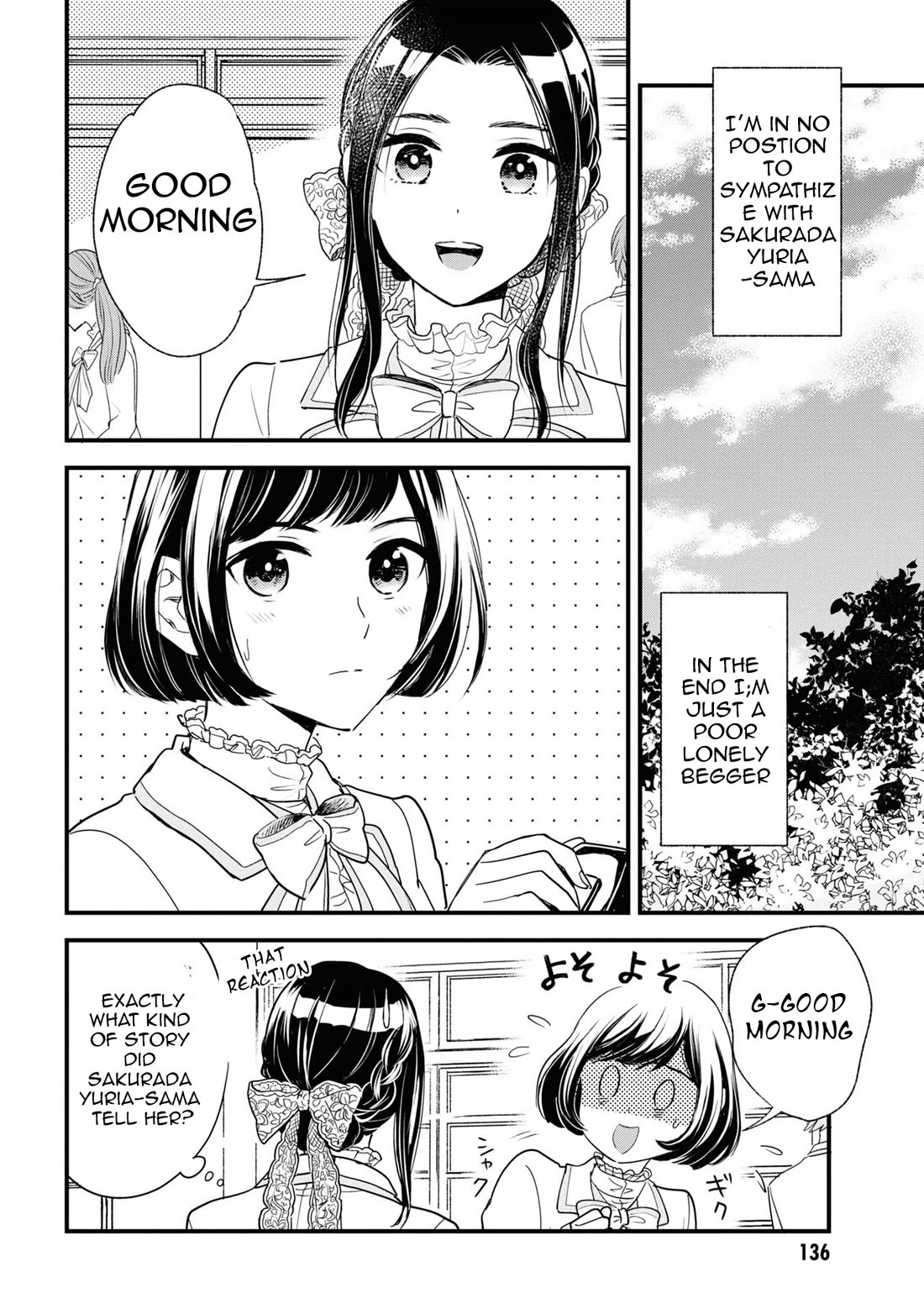 Reiko's Style: Despite Being Mistaken for a Rich Villainess, She's Actually Just Penniless chapter 10 page 22