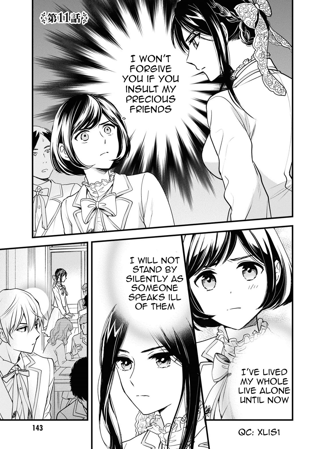 Reiko's Style: Despite Being Mistaken for a Rich Villainess, She's Actually Just Penniless chapter 11 page 1