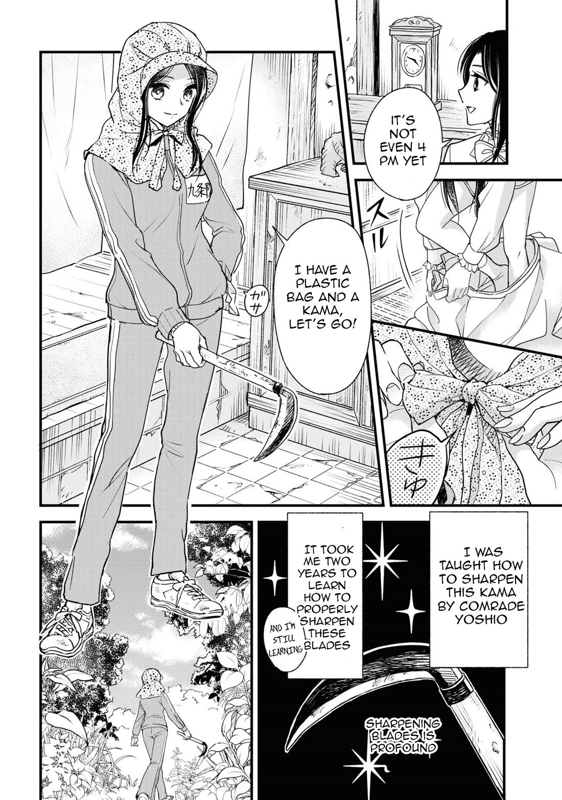 Reiko's Style: Despite Being Mistaken for a Rich Villainess, She's Actually Just Penniless chapter 11 page 12