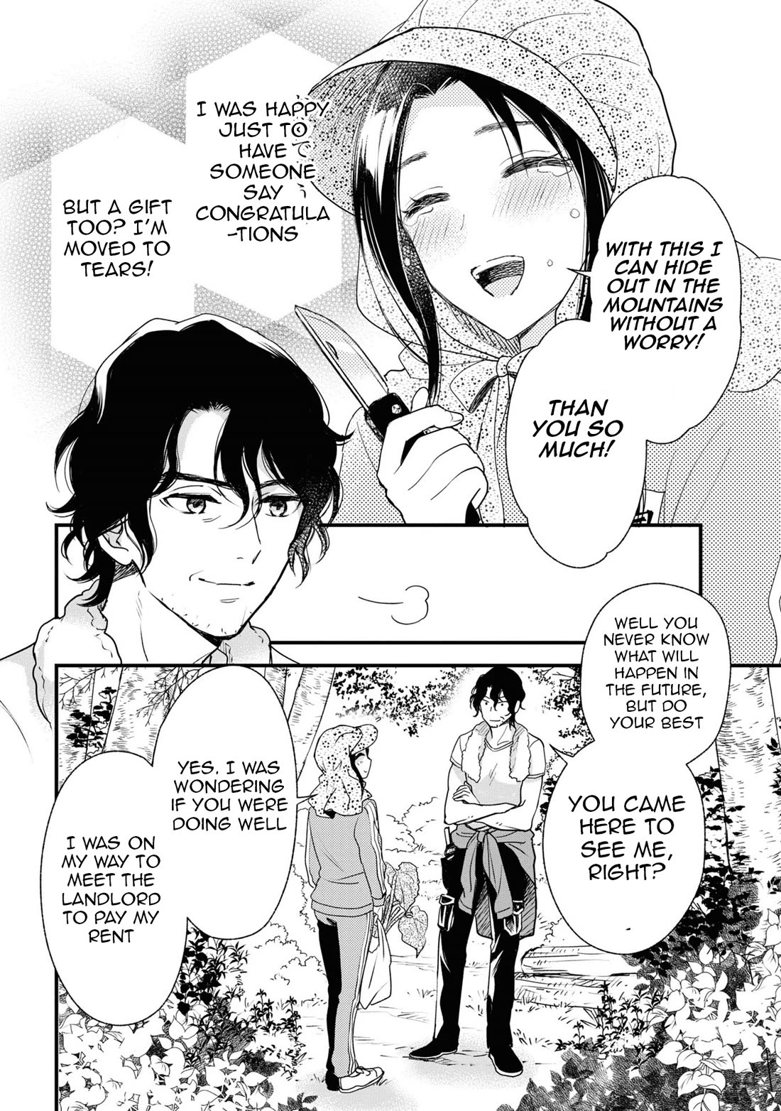 Reiko's Style: Despite Being Mistaken for a Rich Villainess, She's Actually Just Penniless chapter 11 page 16