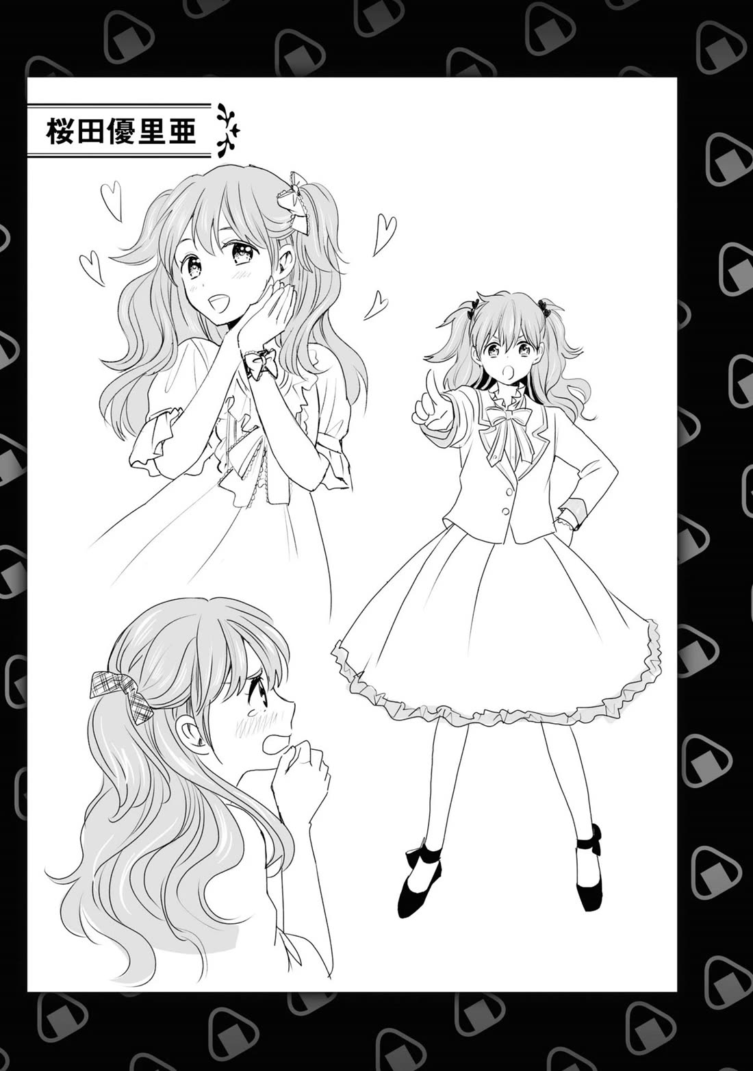 Reiko's Style: Despite Being Mistaken for a Rich Villainess, She's Actually Just Penniless chapter 11 page 35