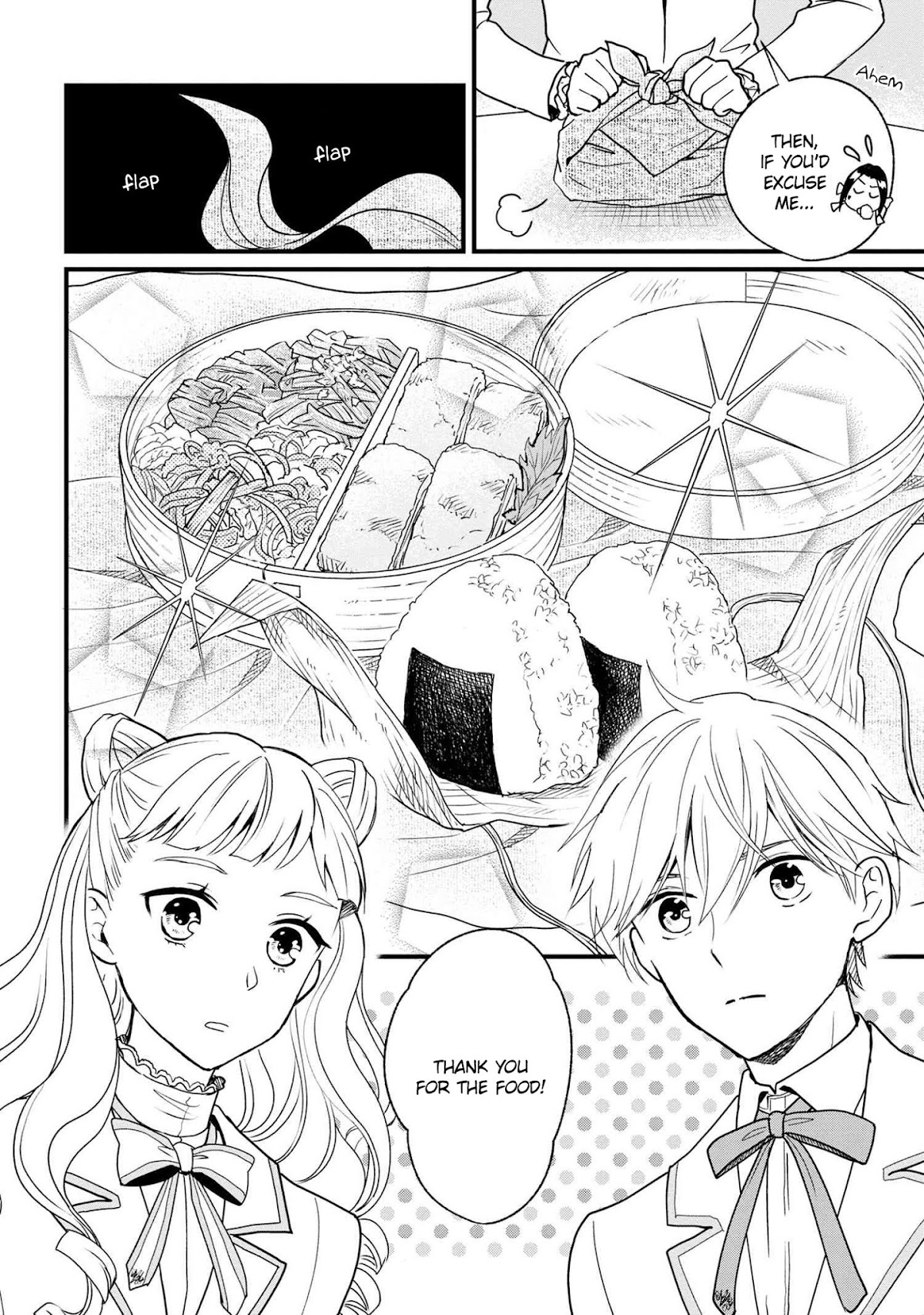 Reiko's Style: Despite Being Mistaken for a Rich Villainess, She's Actually Just Penniless chapter 2 page 28