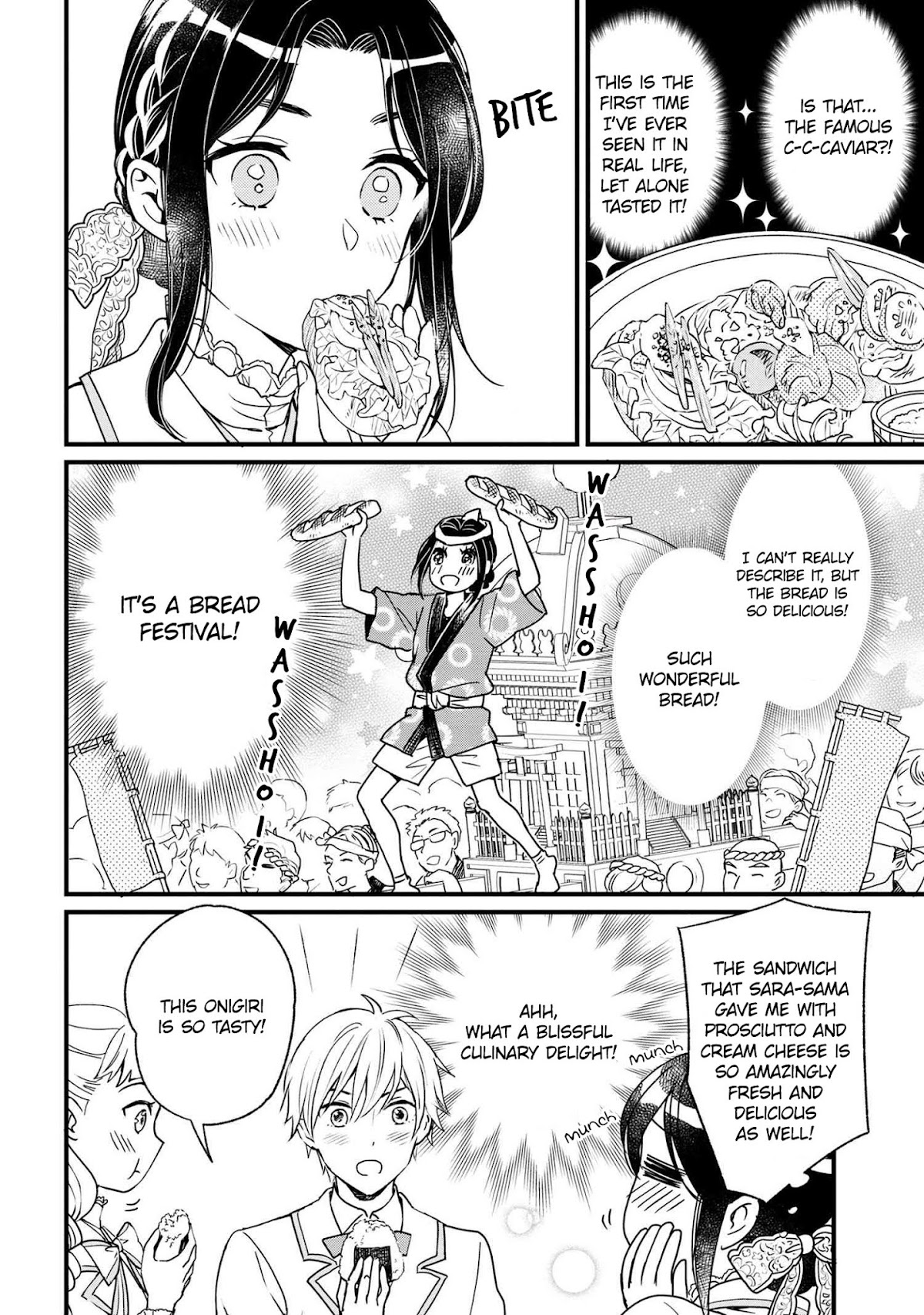 Reiko's Style: Despite Being Mistaken for a Rich Villainess, She's Actually Just Penniless chapter 2 page 30