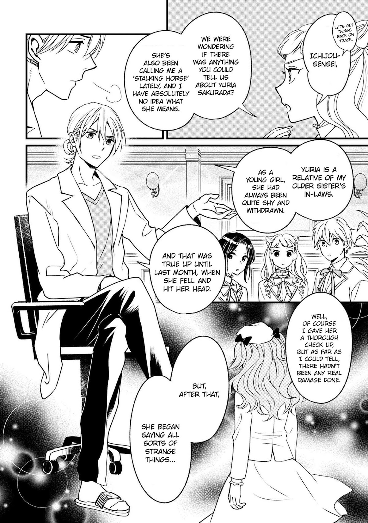 Reiko's Style: Despite Being Mistaken for a Rich Villainess, She's Actually Just Penniless chapter 2 page 36