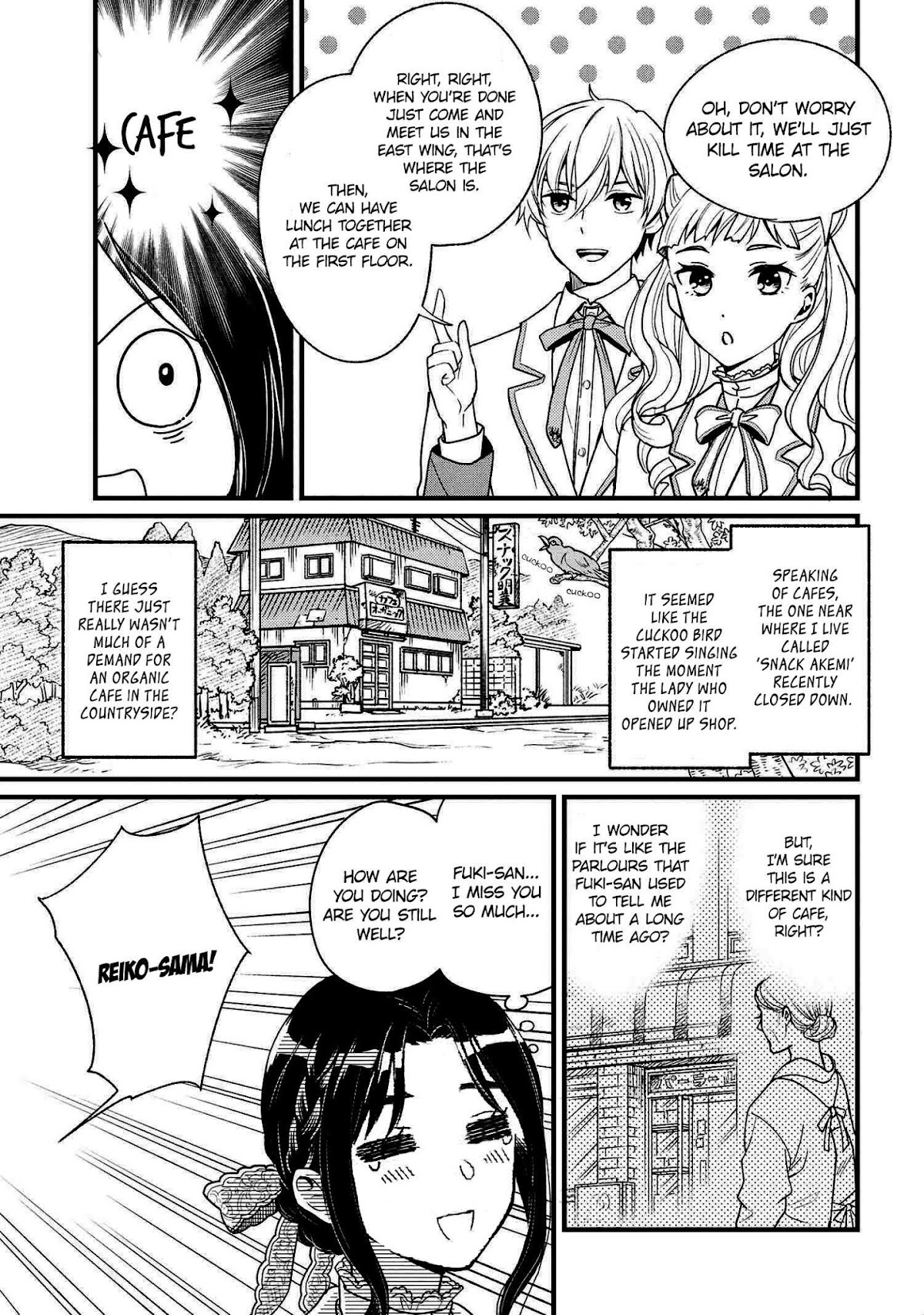 Reiko's Style: Despite Being Mistaken for a Rich Villainess, She's Actually Just Penniless chapter 2 page 7