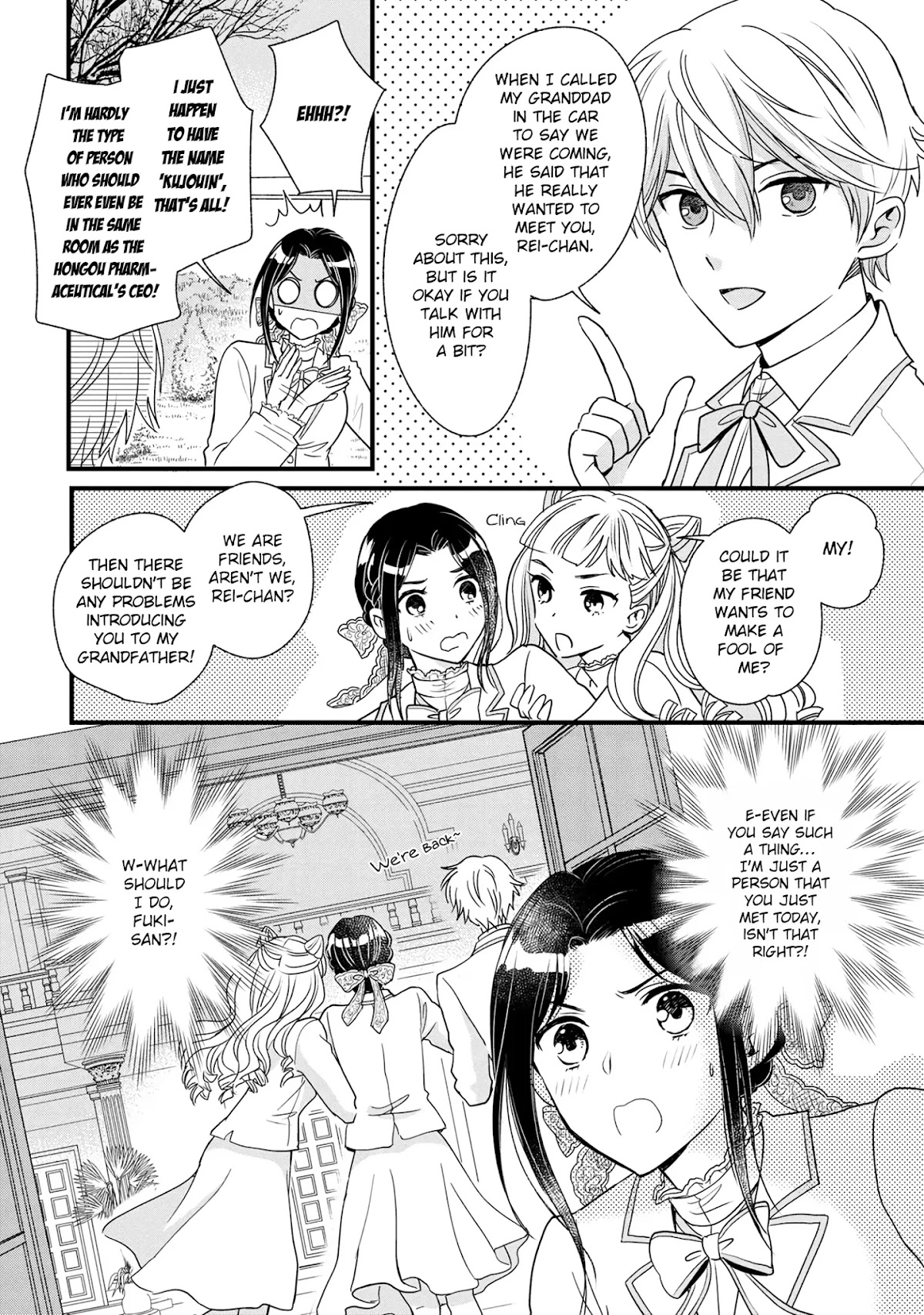 Reiko's Style: Despite Being Mistaken for a Rich Villainess, She's Actually Just Penniless chapter 3.3 page 13