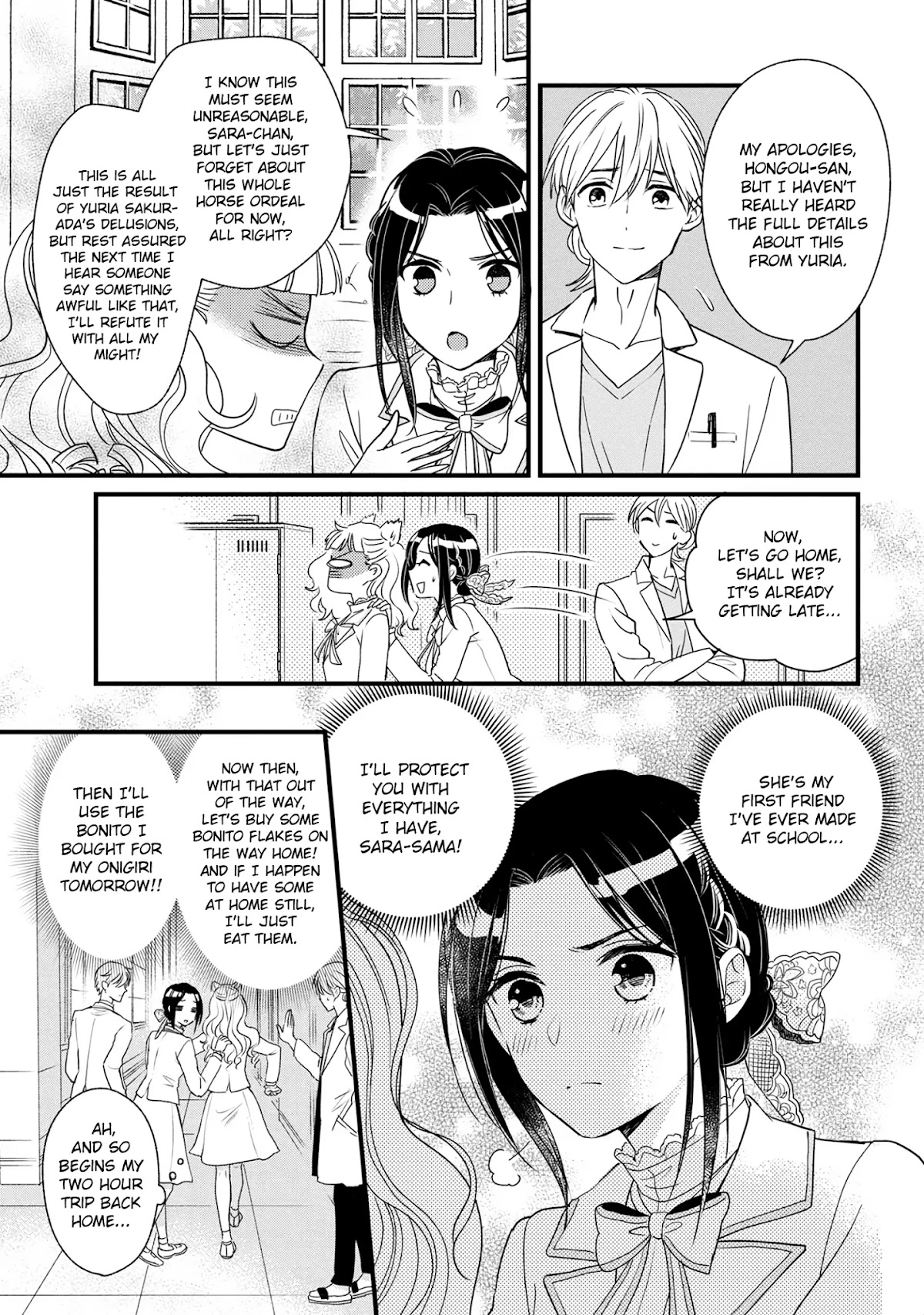 Reiko's Style: Despite Being Mistaken for a Rich Villainess, She's Actually Just Penniless chapter 3.3 page 6