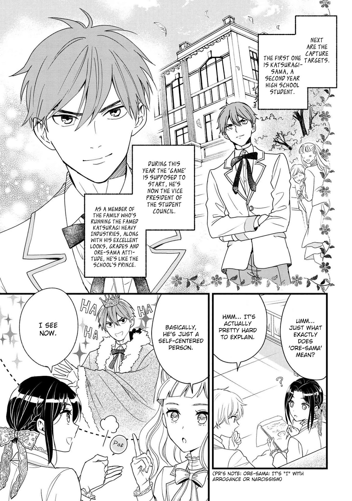 Reiko's Style: Despite Being Mistaken for a Rich Villainess, She's Actually Just Penniless chapter 3 page 10