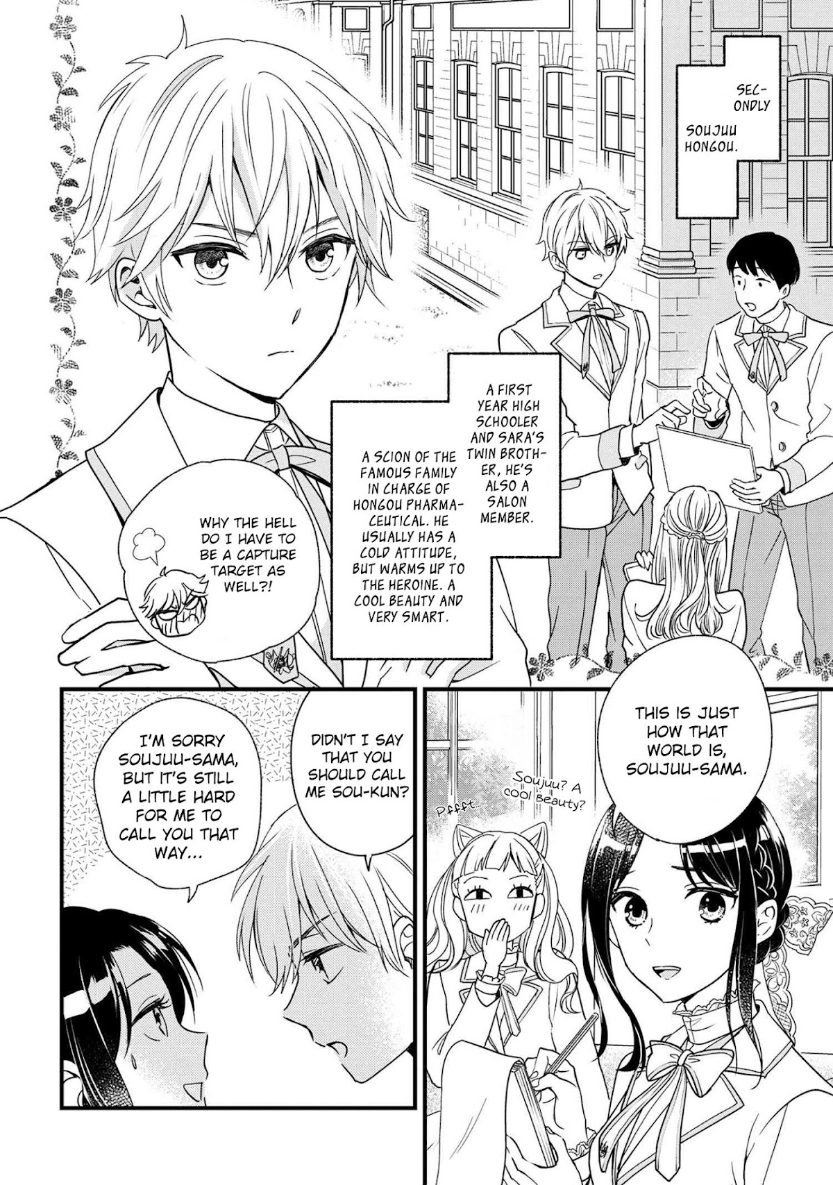 Reiko's Style: Despite Being Mistaken for a Rich Villainess, She's Actually Just Penniless chapter 3 page 11