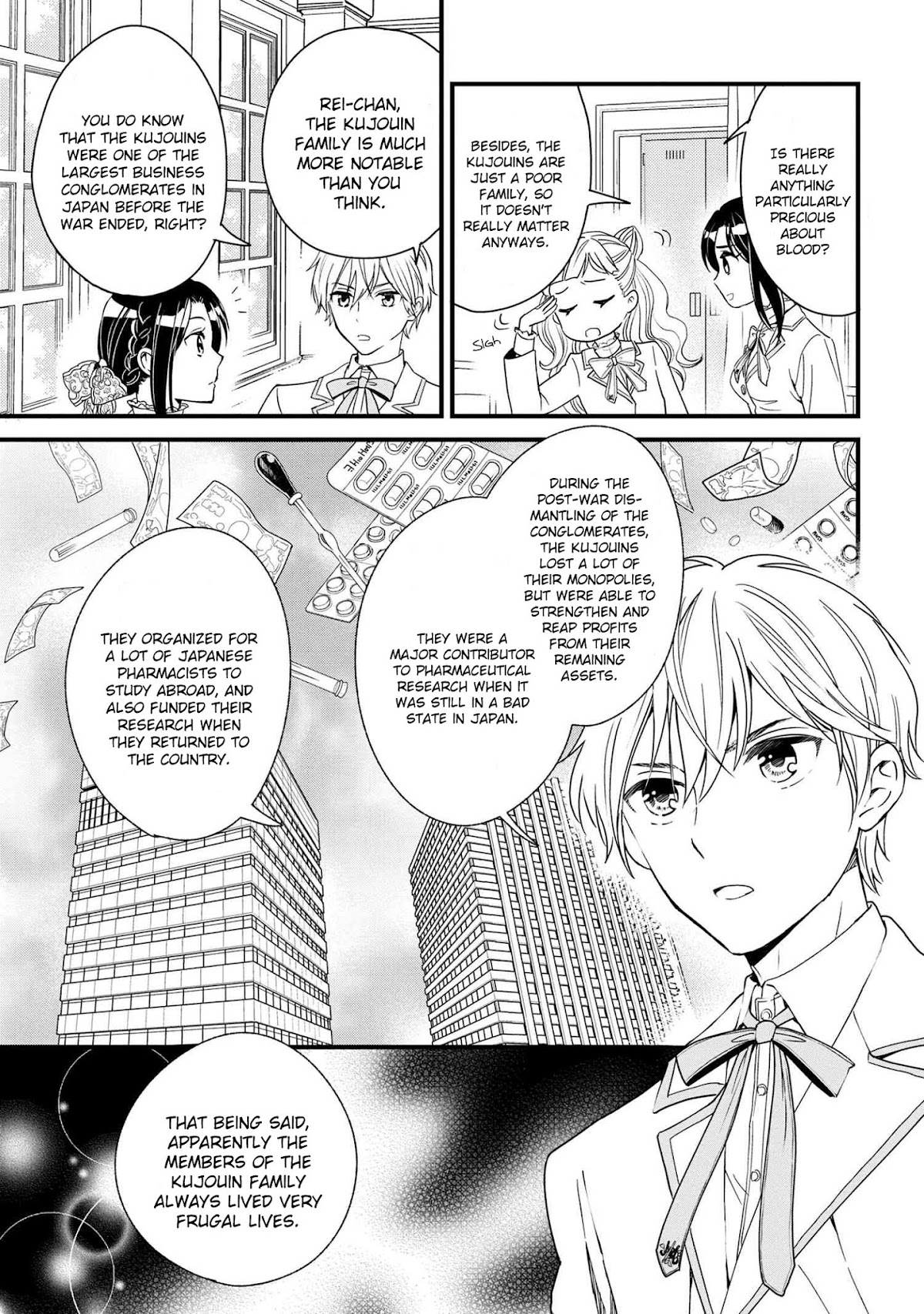 Reiko's Style: Despite Being Mistaken for a Rich Villainess, She's Actually Just Penniless chapter 3 page 16
