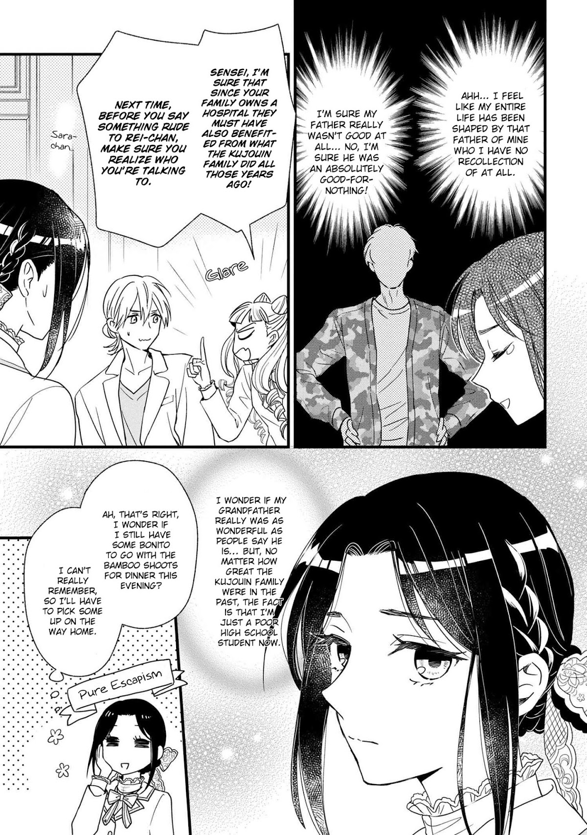 Reiko's Style: Despite Being Mistaken for a Rich Villainess, She's Actually Just Penniless chapter 3 page 18