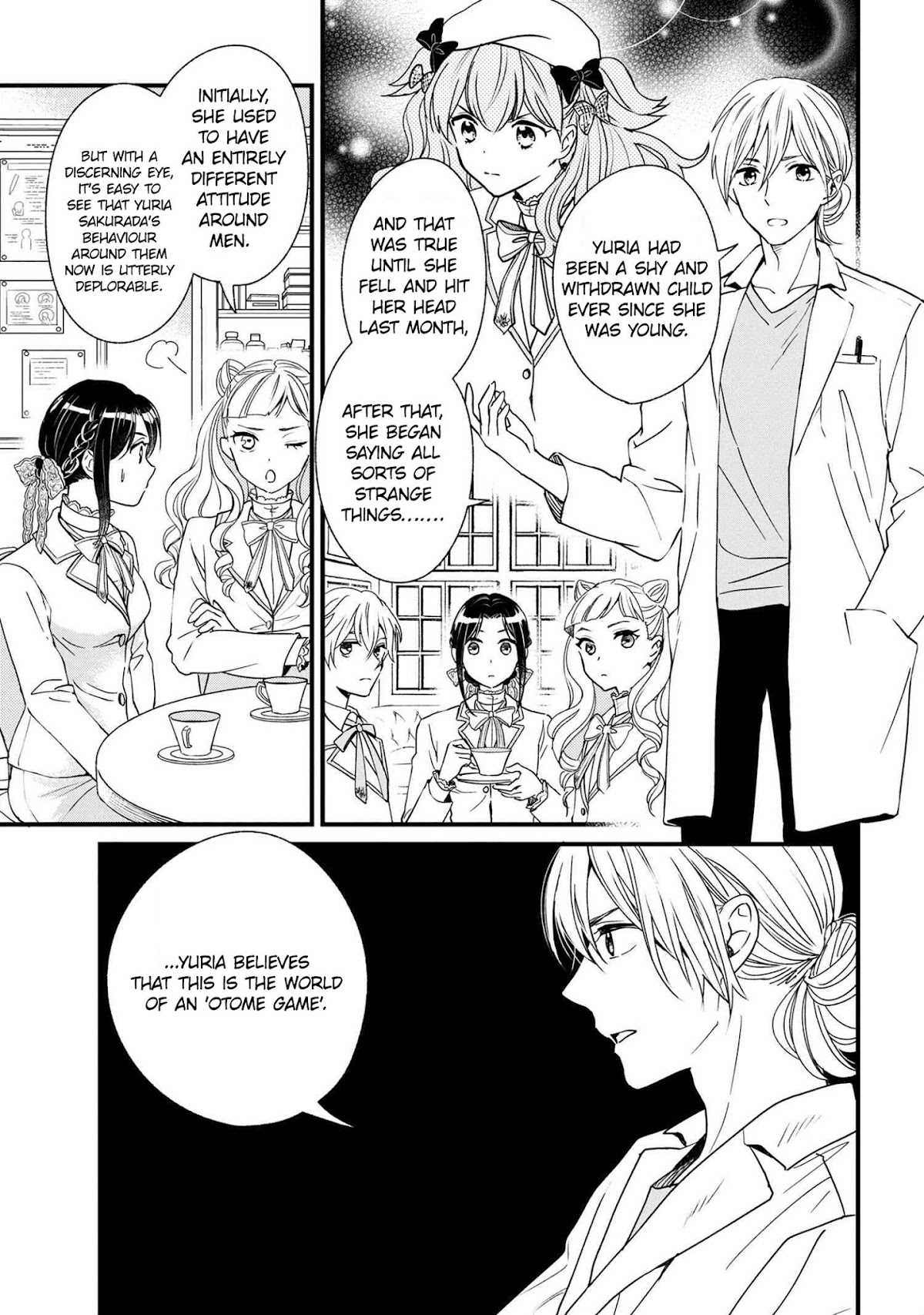 Reiko's Style: Despite Being Mistaken for a Rich Villainess, She's Actually Just Penniless chapter 3 page 2