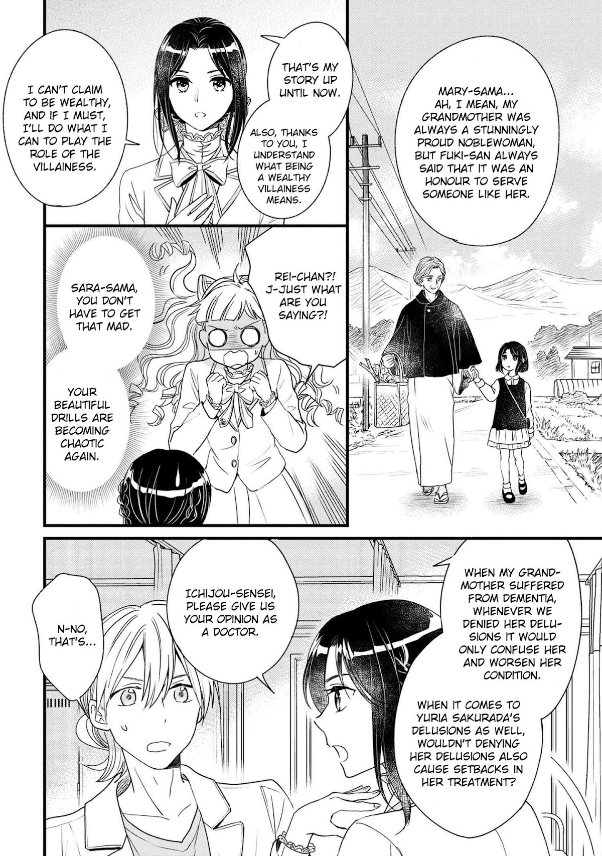 Reiko's Style: Despite Being Mistaken for a Rich Villainess, She's Actually Just Penniless chapter 3 page 21