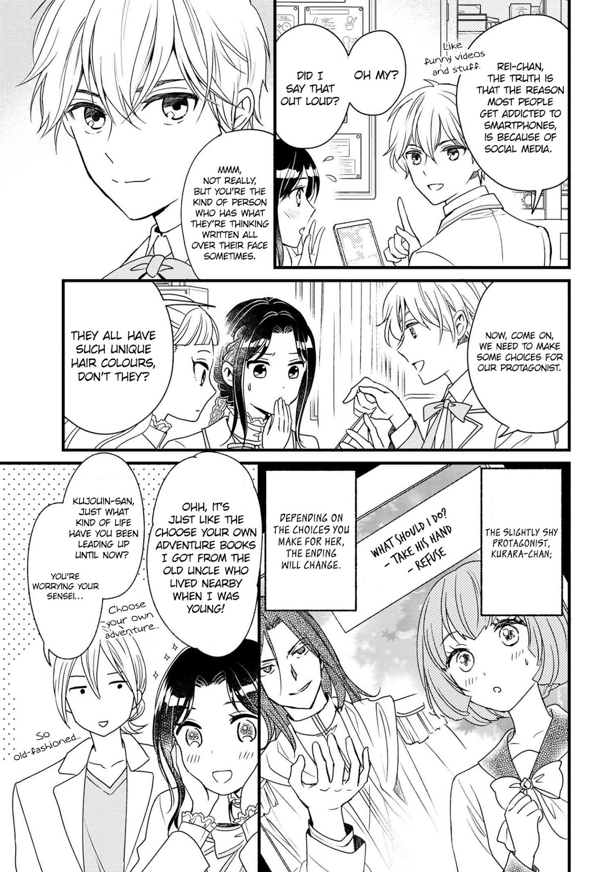 Reiko's Style: Despite Being Mistaken for a Rich Villainess, She's Actually Just Penniless chapter 3 page 6