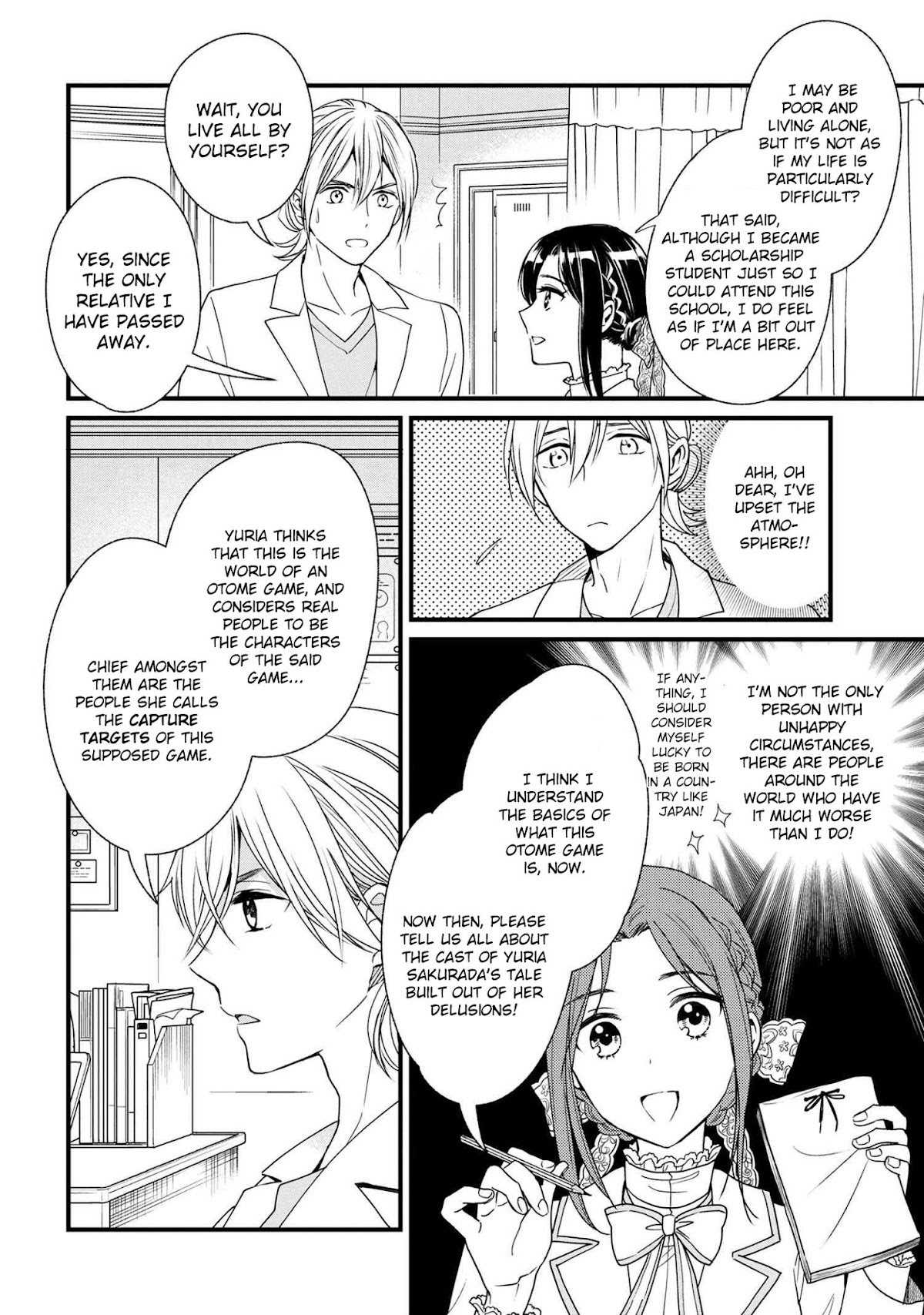Reiko's Style: Despite Being Mistaken for a Rich Villainess, She's Actually Just Penniless chapter 3 page 7