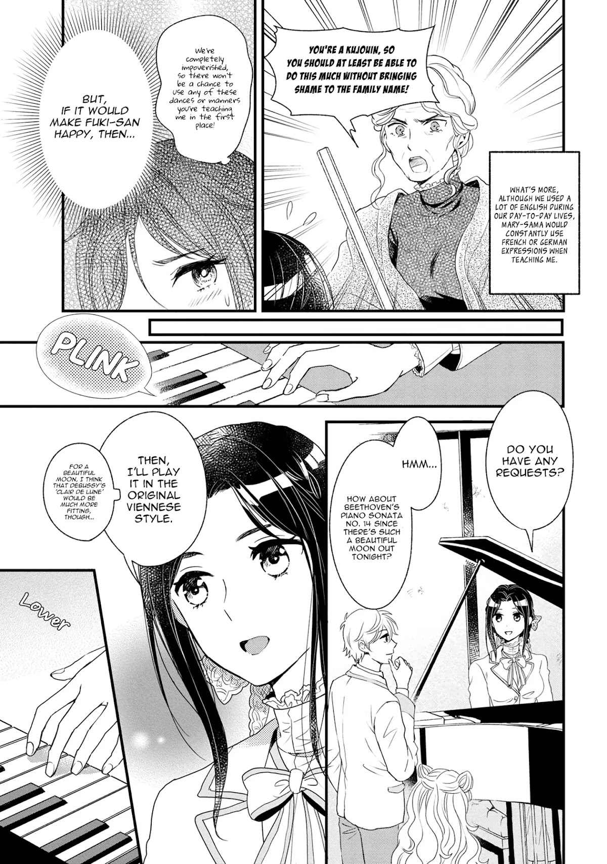 Reiko's Style: Despite Being Mistaken for a Rich Villainess, She's Actually Just Penniless chapter 4 page 13