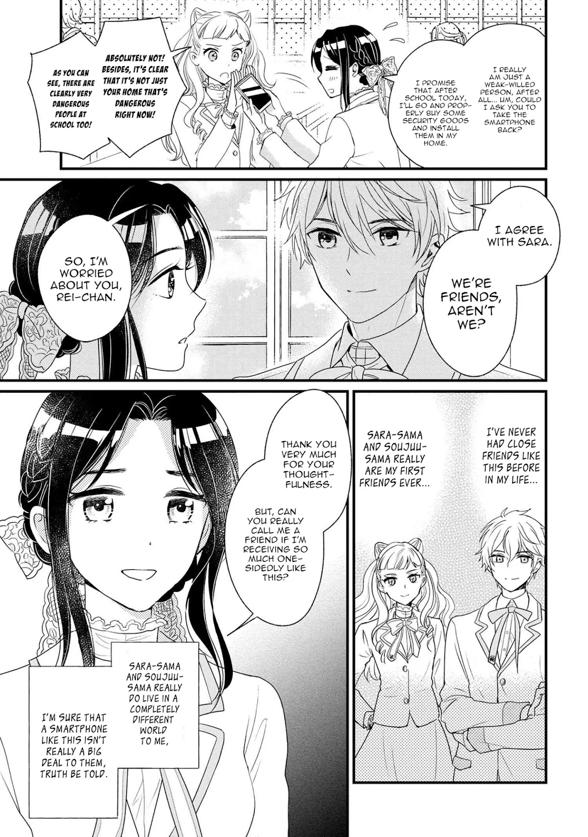 Reiko's Style: Despite Being Mistaken for a Rich Villainess, She's Actually Just Penniless chapter 4 page 27