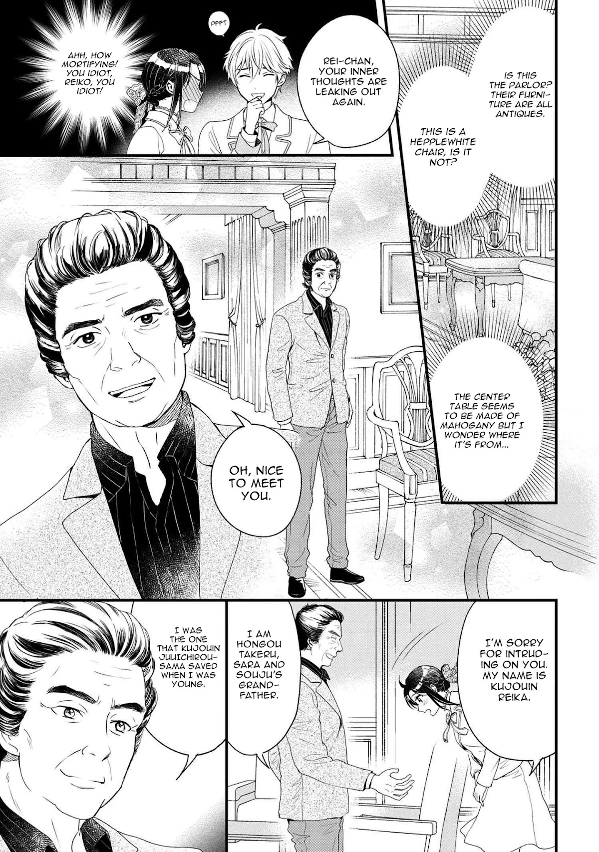 Reiko's Style: Despite Being Mistaken for a Rich Villainess, She's Actually Just Penniless chapter 4 page 3