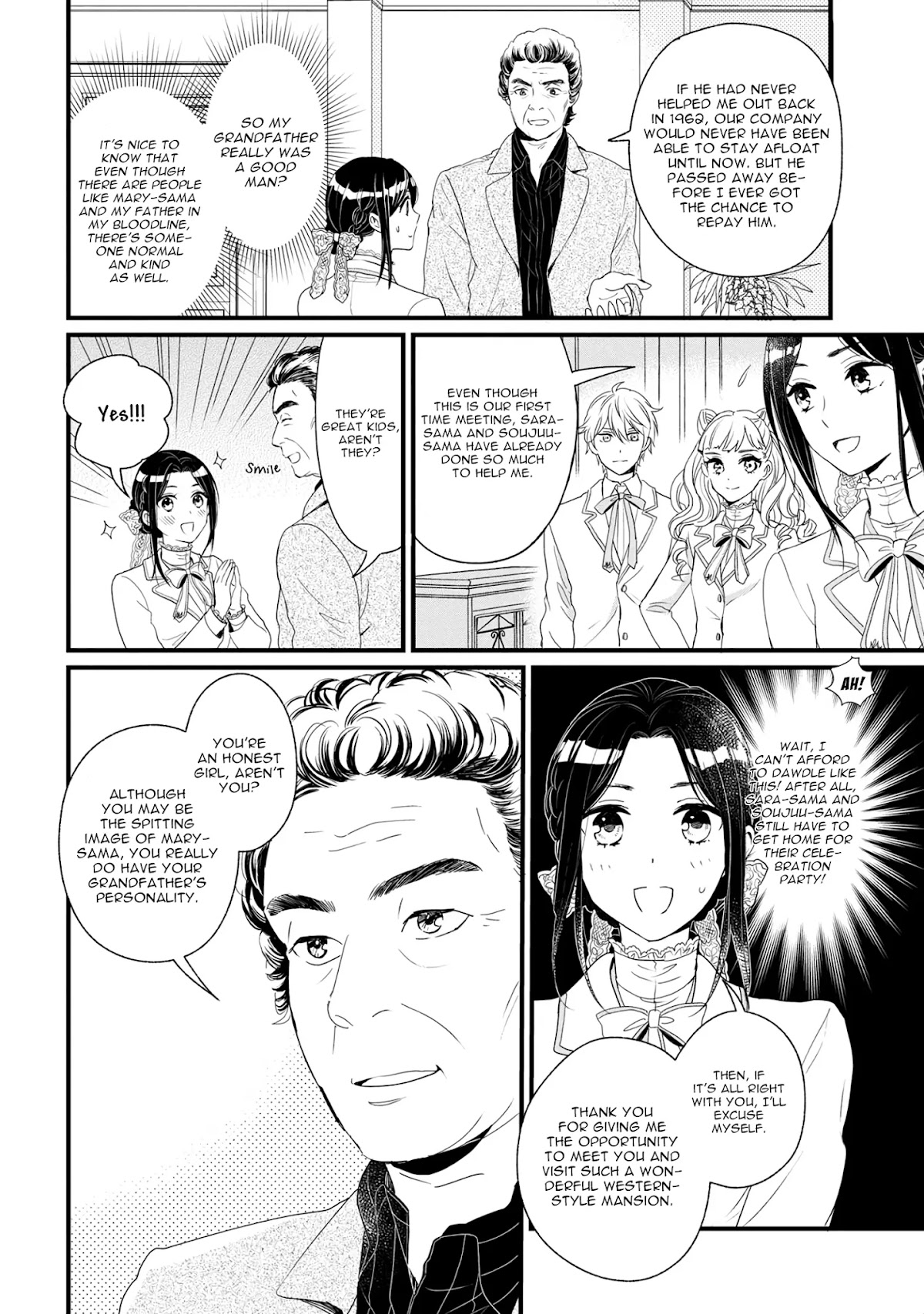 Reiko's Style: Despite Being Mistaken for a Rich Villainess, She's Actually Just Penniless chapter 4 page 4