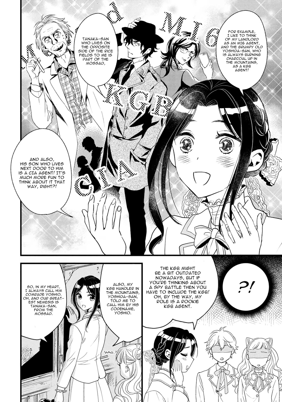 Reiko's Style: Despite Being Mistaken for a Rich Villainess, She's Actually Just Penniless chapter 4 page 8
