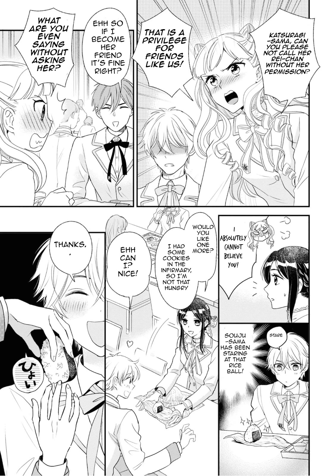 Reiko's Style: Despite Being Mistaken for a Rich Villainess, She's Actually Just Penniless chapter 5 page 11