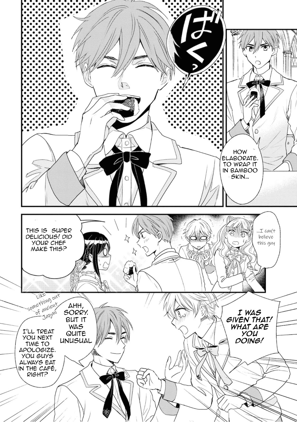 Reiko's Style: Despite Being Mistaken for a Rich Villainess, She's Actually Just Penniless chapter 5 page 12