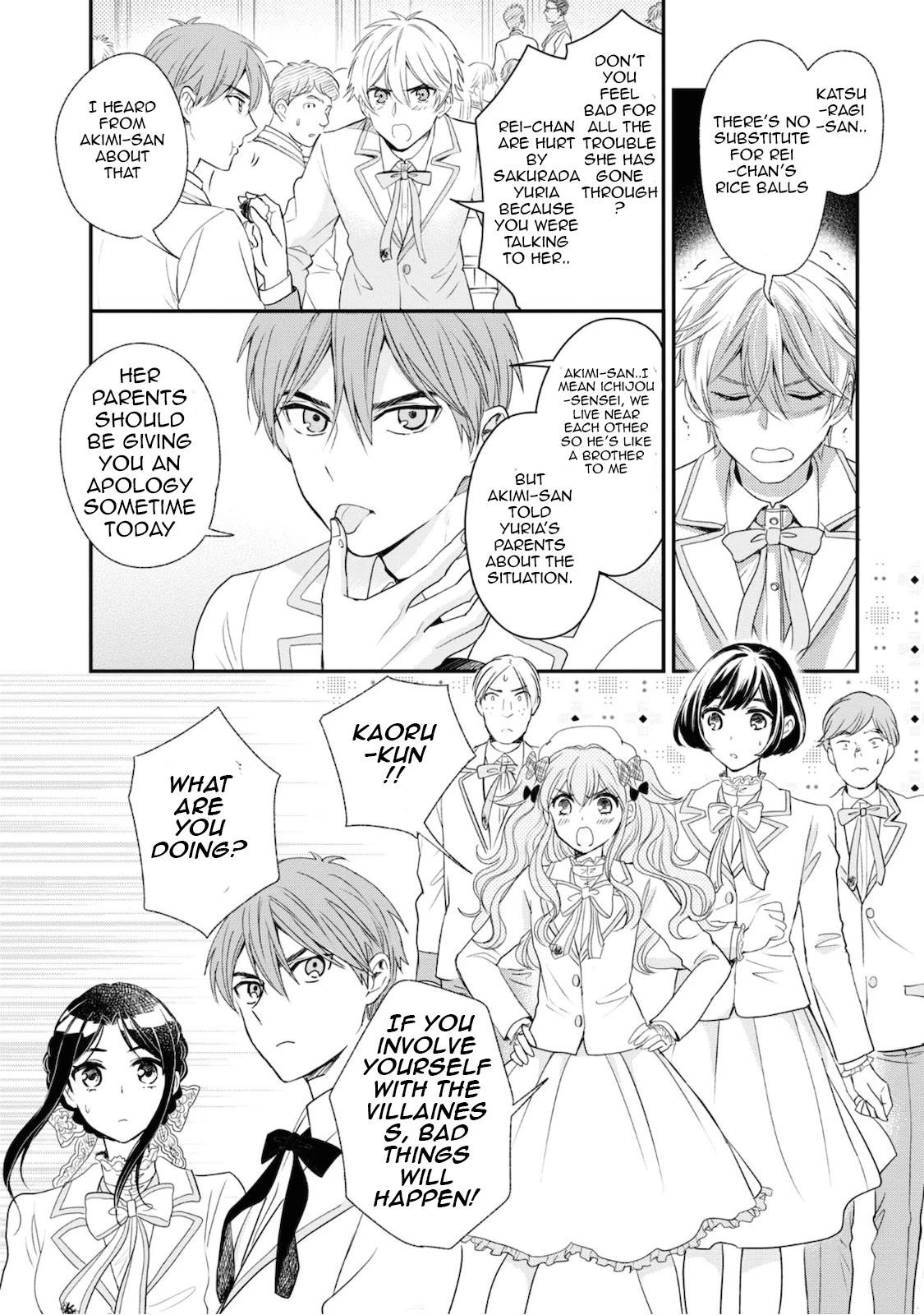 Reiko's Style: Despite Being Mistaken for a Rich Villainess, She's Actually Just Penniless chapter 5 page 13