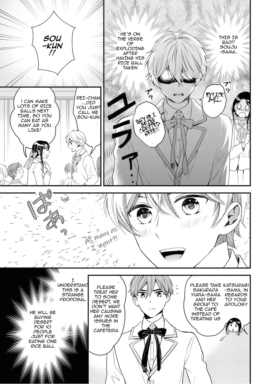 Reiko's Style: Despite Being Mistaken for a Rich Villainess, She's Actually Just Penniless chapter 5 page 15