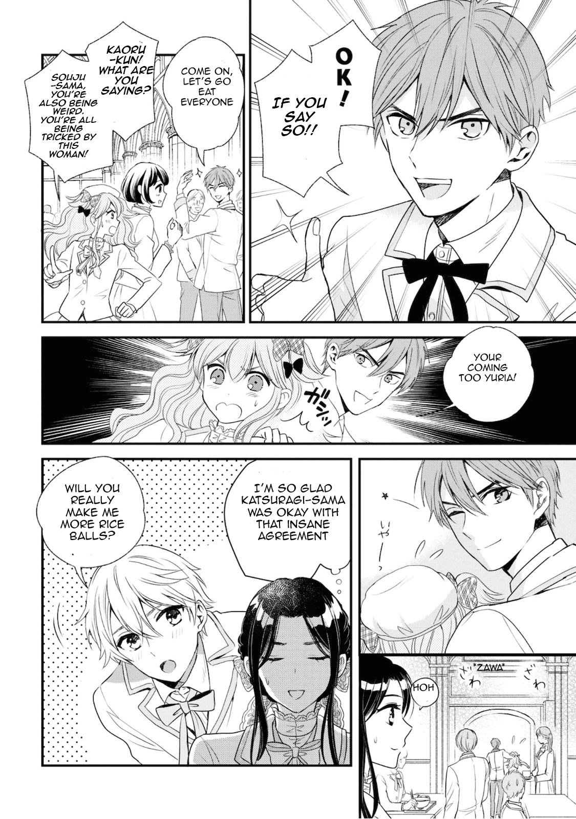 Reiko's Style: Despite Being Mistaken for a Rich Villainess, She's Actually Just Penniless chapter 5 page 16