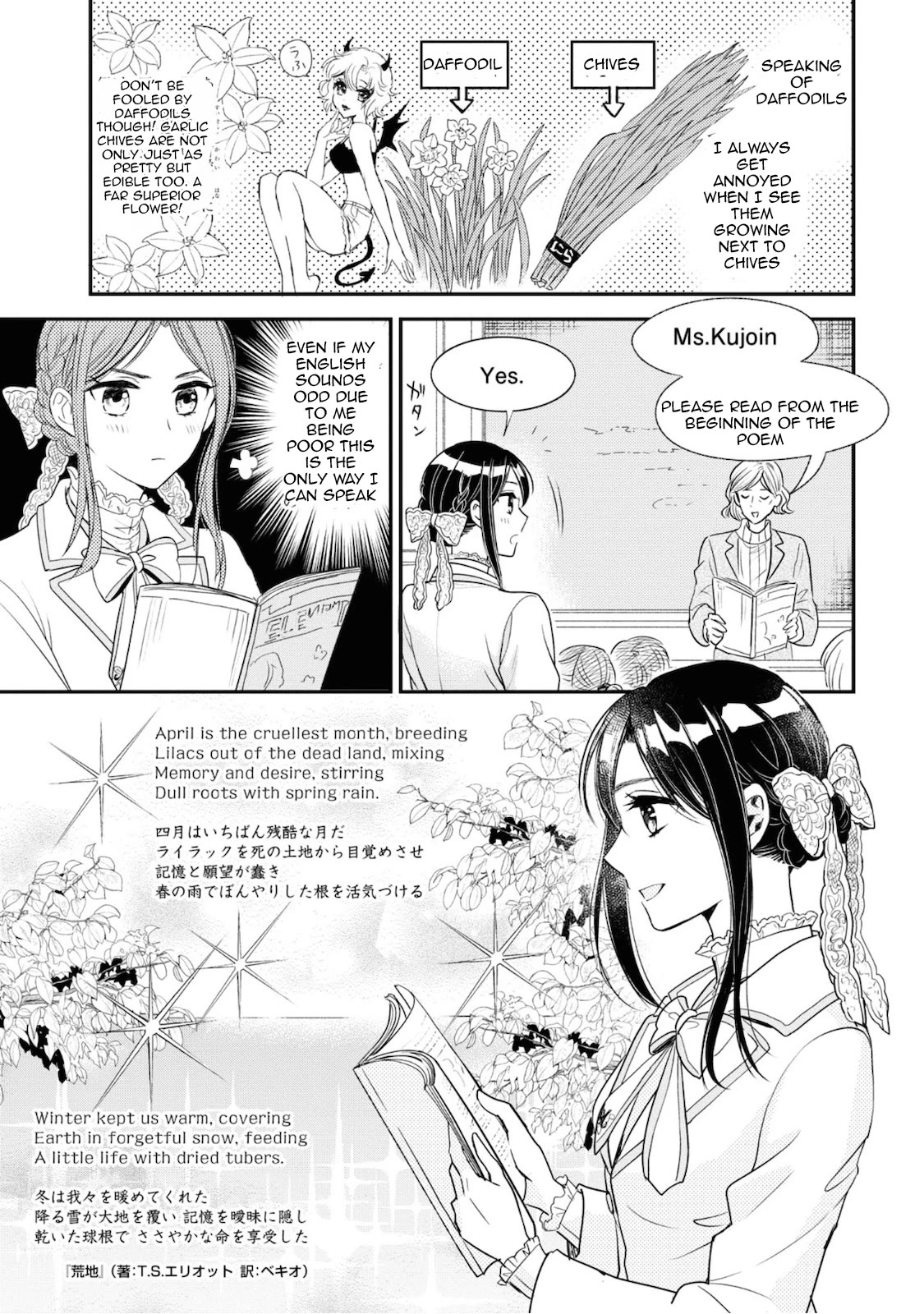 Reiko's Style: Despite Being Mistaken for a Rich Villainess, She's Actually Just Penniless chapter 5 page 19