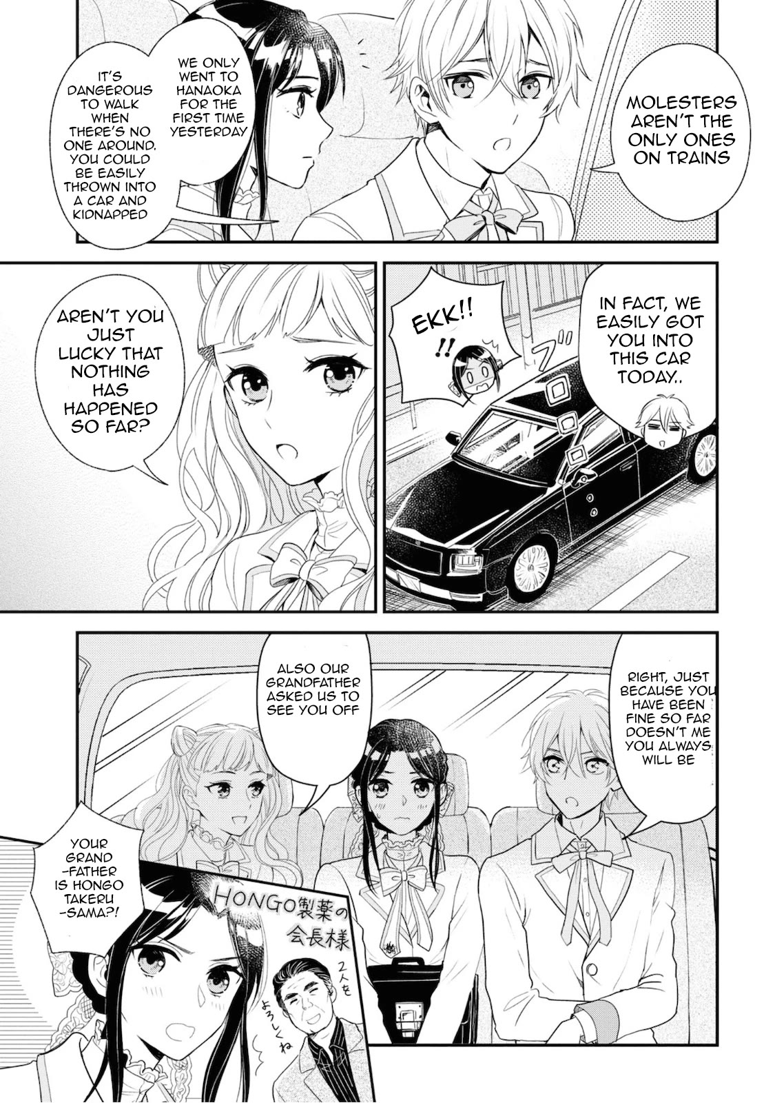 Reiko's Style: Despite Being Mistaken for a Rich Villainess, She's Actually Just Penniless chapter 5 page 23