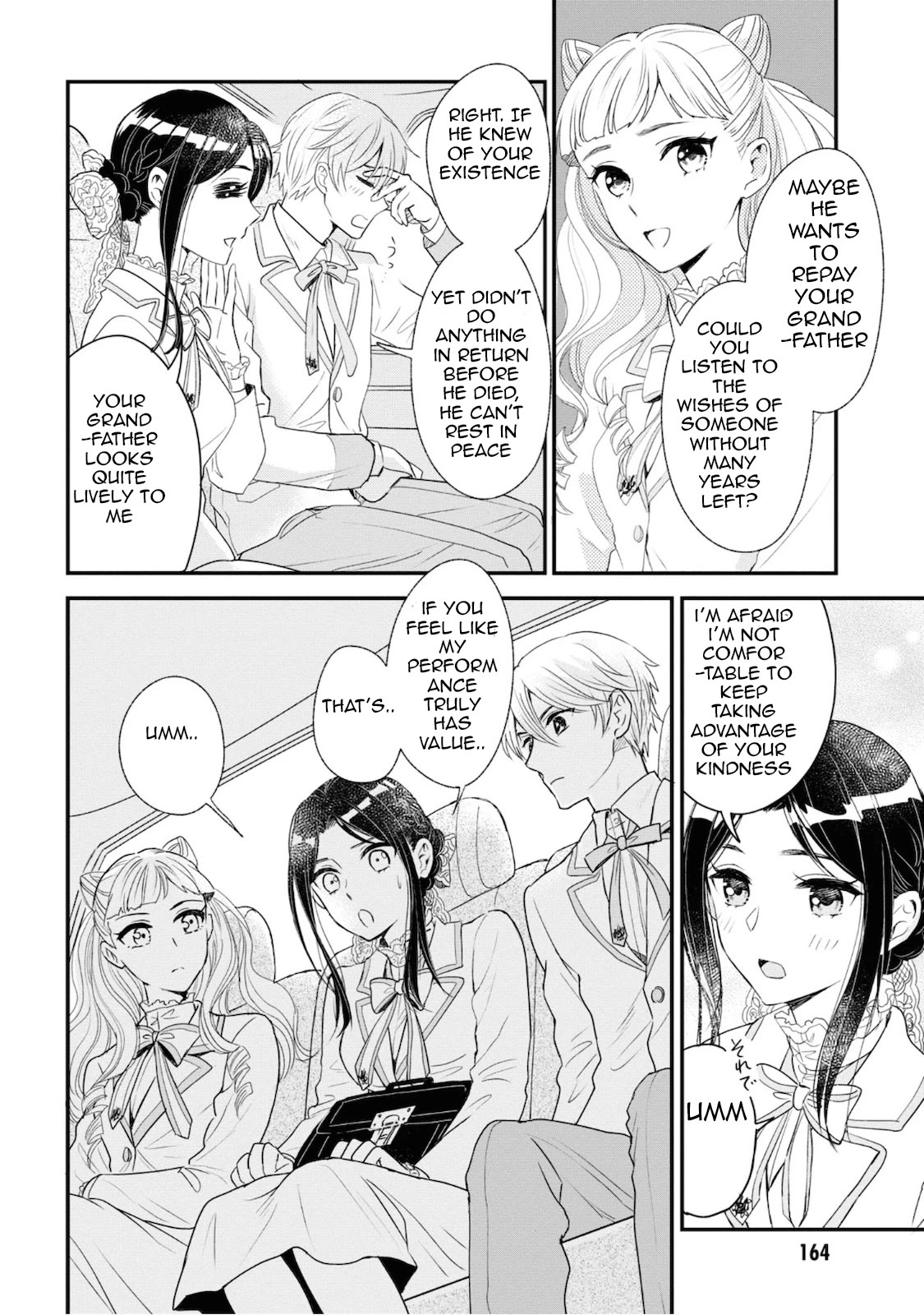 Reiko's Style: Despite Being Mistaken for a Rich Villainess, She's Actually Just Penniless chapter 5 page 24