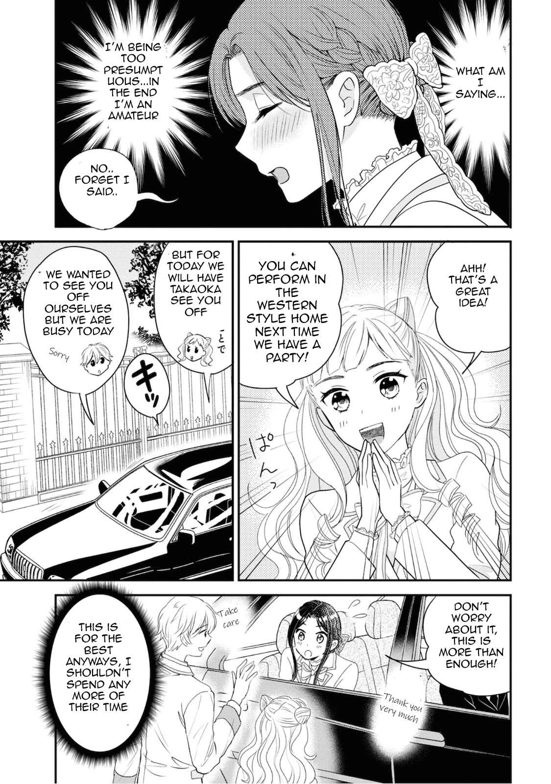 Reiko's Style: Despite Being Mistaken for a Rich Villainess, She's Actually Just Penniless chapter 5 page 25