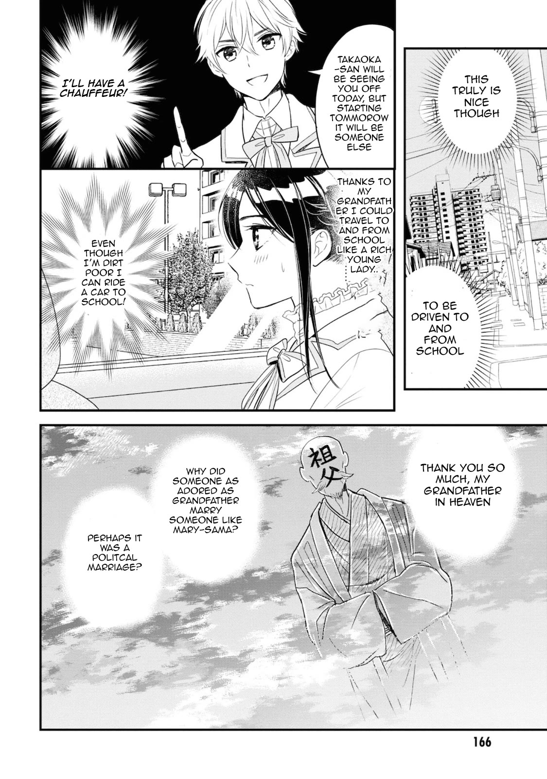 Reiko's Style: Despite Being Mistaken for a Rich Villainess, She's Actually Just Penniless chapter 5 page 26