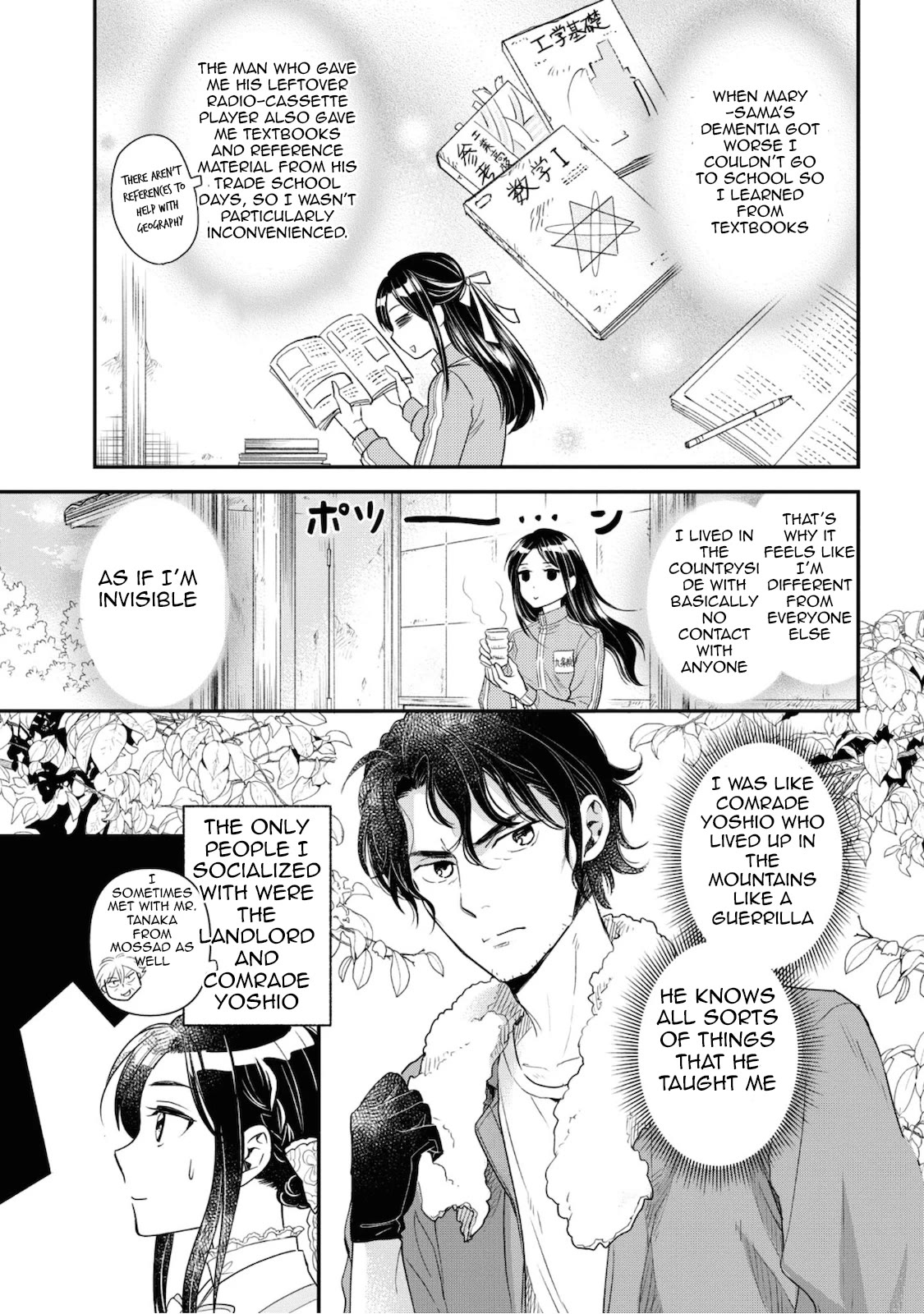 Reiko's Style: Despite Being Mistaken for a Rich Villainess, She's Actually Just Penniless chapter 5 page 3