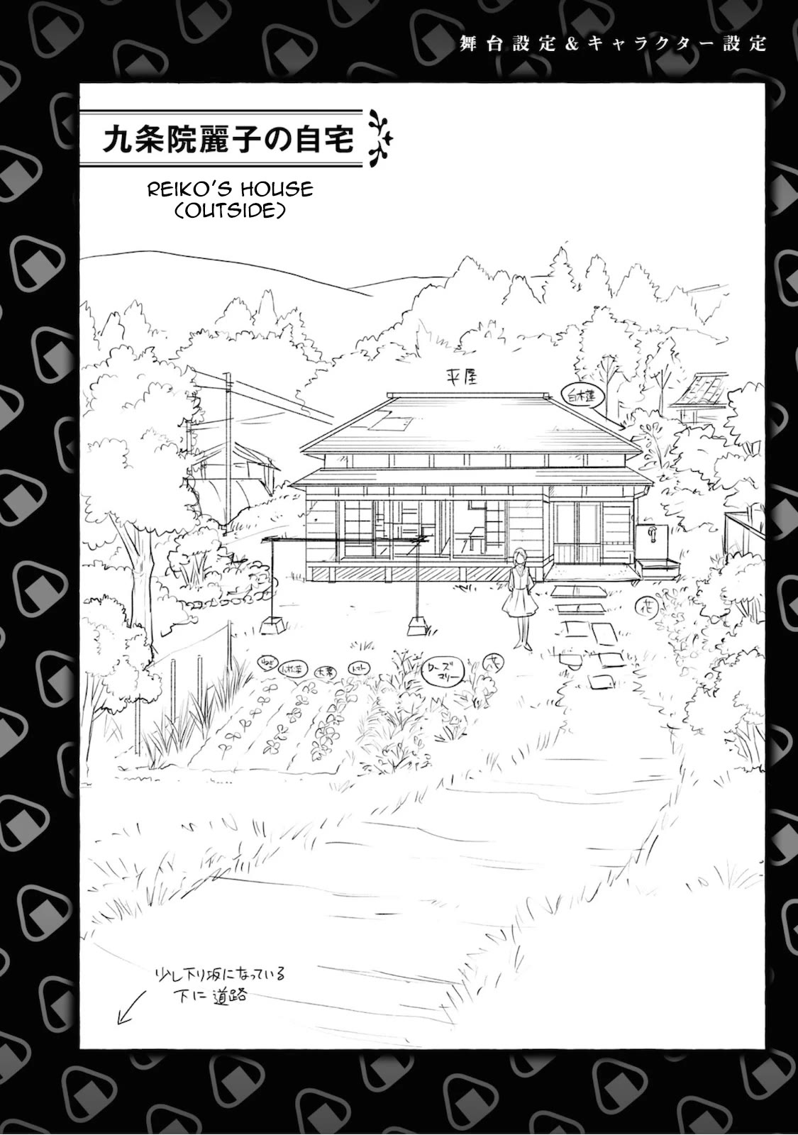 Reiko's Style: Despite Being Mistaken for a Rich Villainess, She's Actually Just Penniless chapter 5 page 30