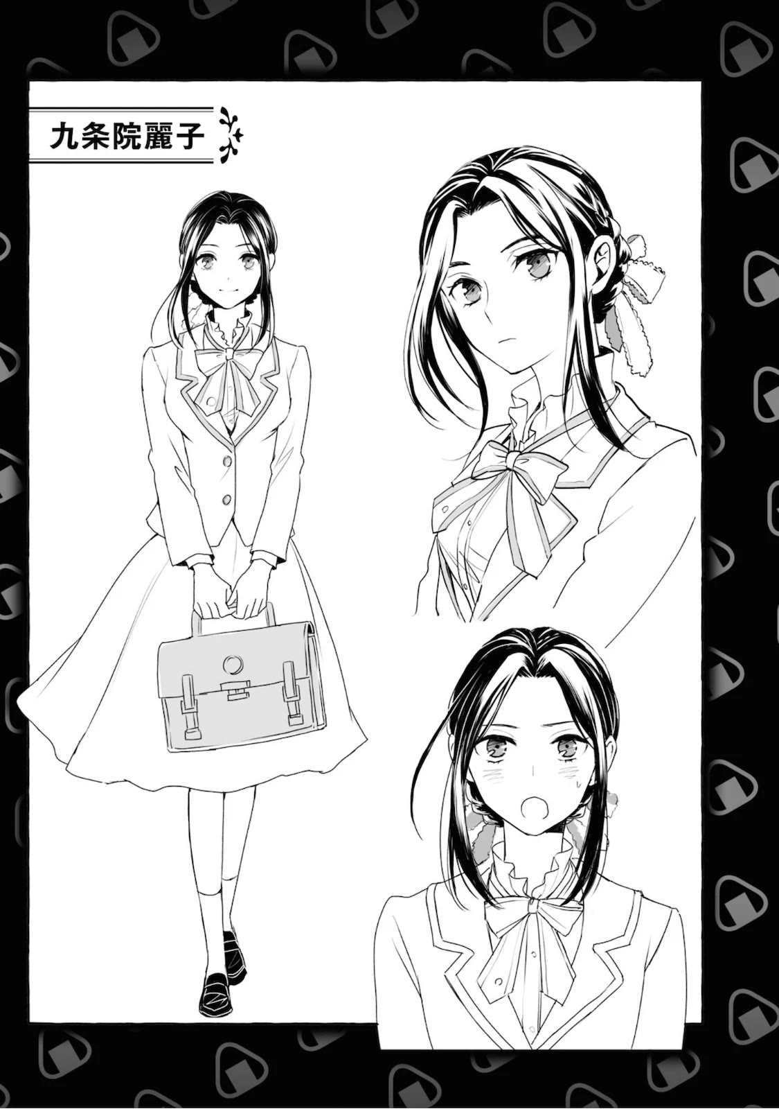 Reiko's Style: Despite Being Mistaken for a Rich Villainess, She's Actually Just Penniless chapter 5 page 33
