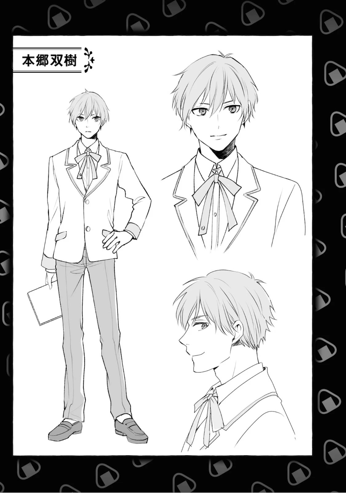 Reiko's Style: Despite Being Mistaken for a Rich Villainess, She's Actually Just Penniless chapter 5 page 35