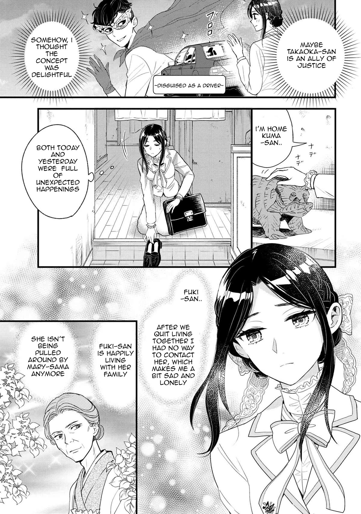 Reiko's Style: Despite Being Mistaken for a Rich Villainess, She's Actually Just Penniless chapter 6 page 10