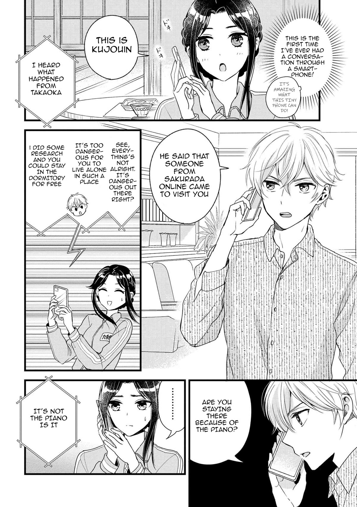 Reiko's Style: Despite Being Mistaken for a Rich Villainess, She's Actually Just Penniless chapter 6 page 13